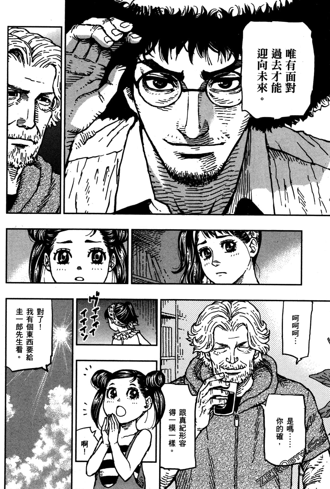 第 56 页