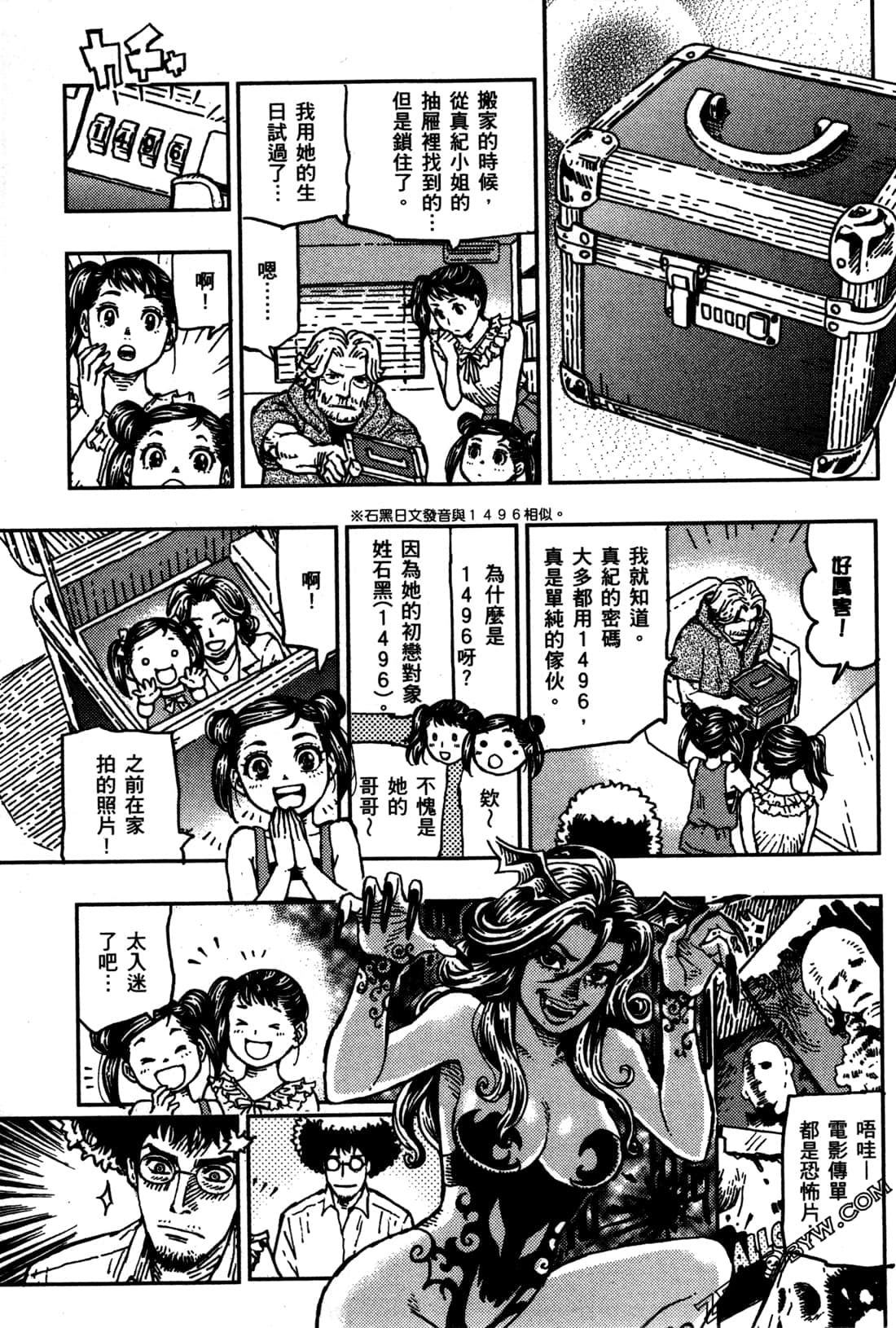 第 57 页