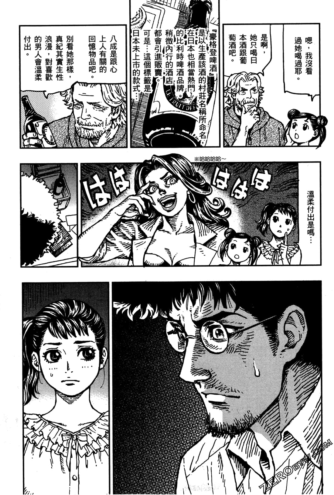 第 59 页
