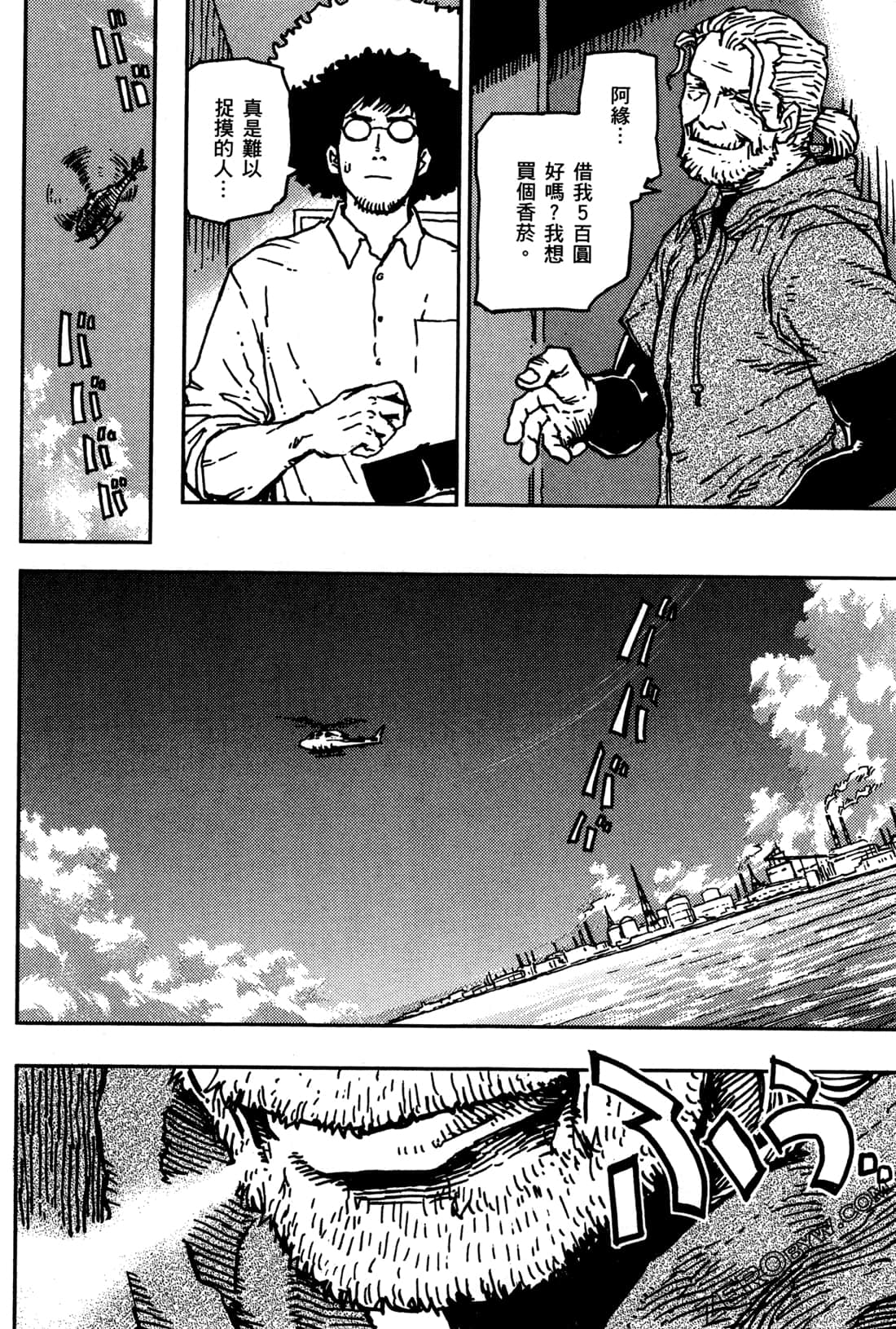 第 62 页