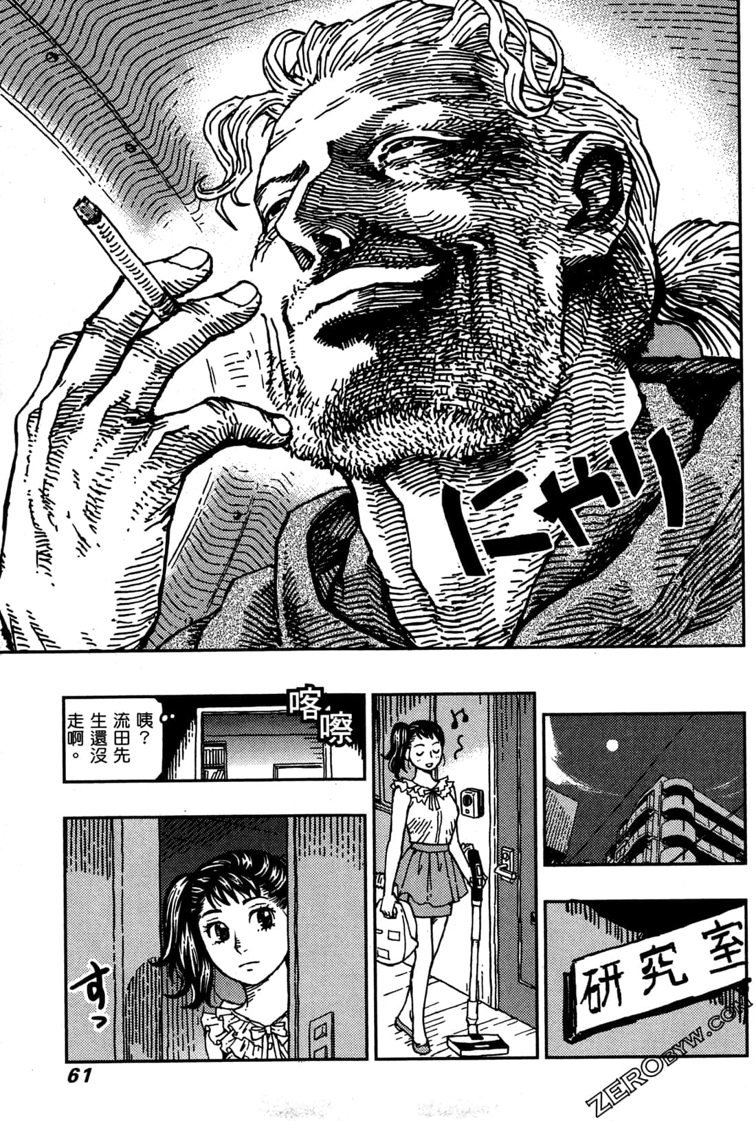 第 63 页