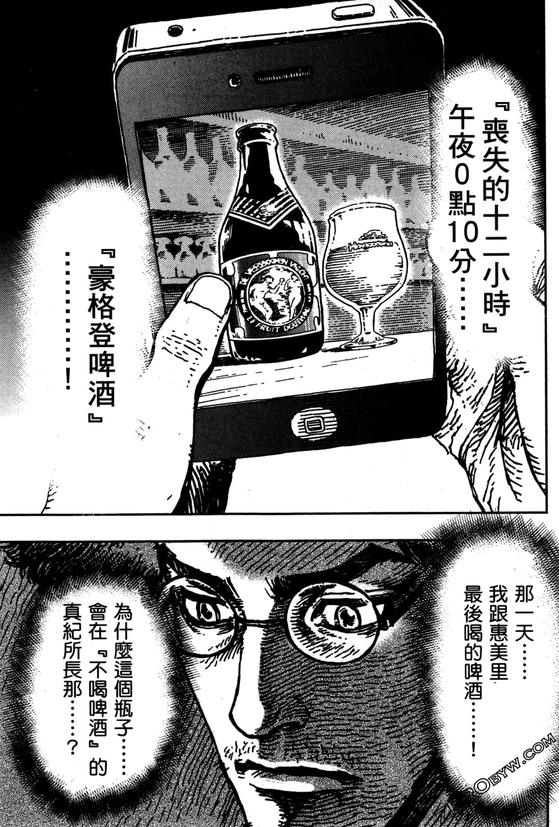 第 65 页