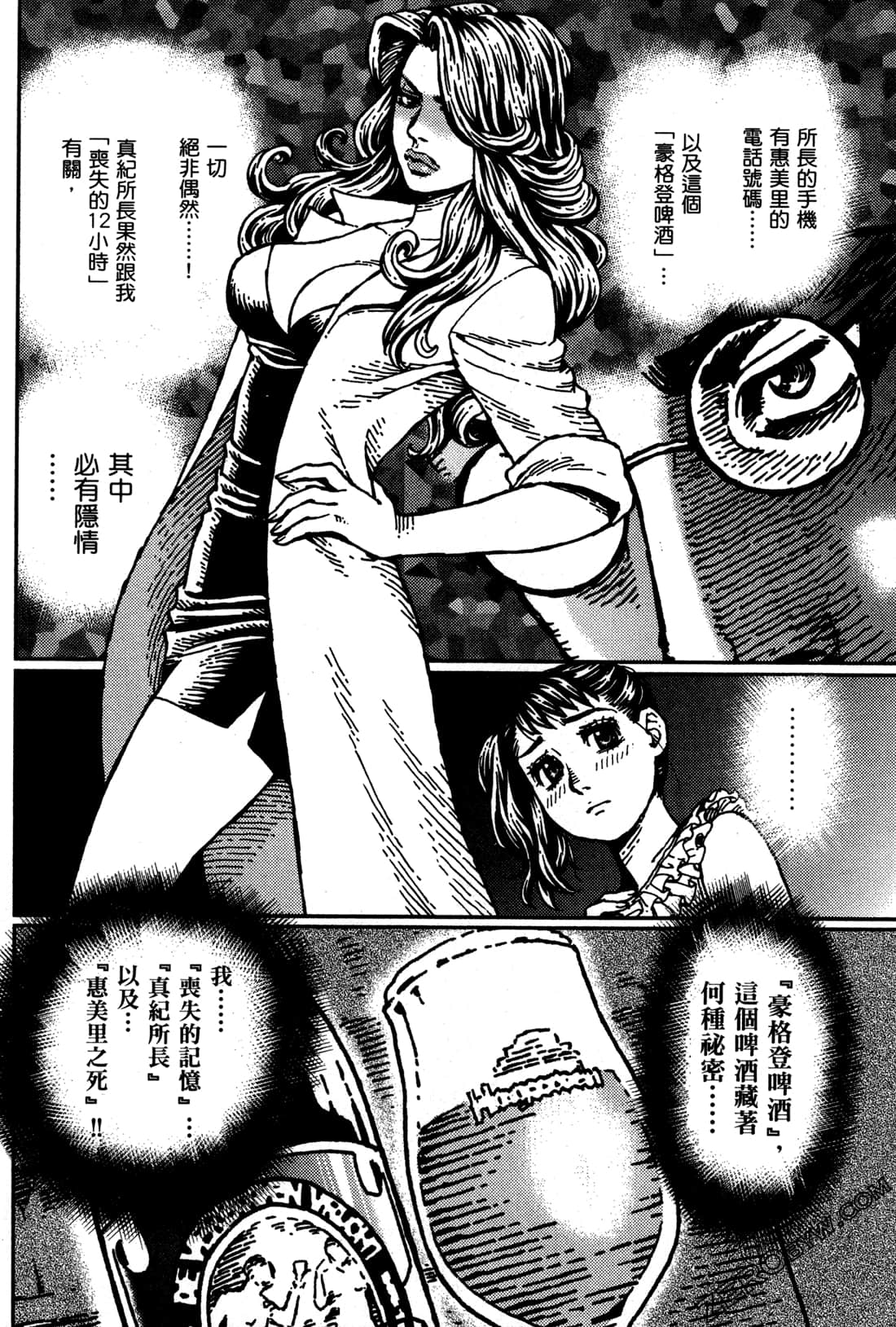 第 66 页