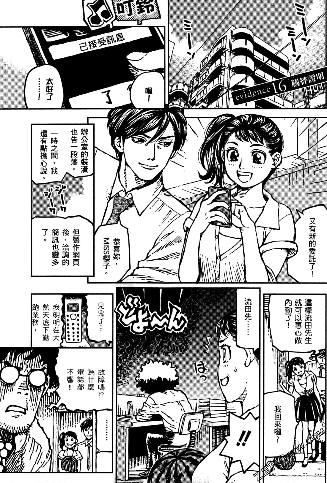 第 69 页