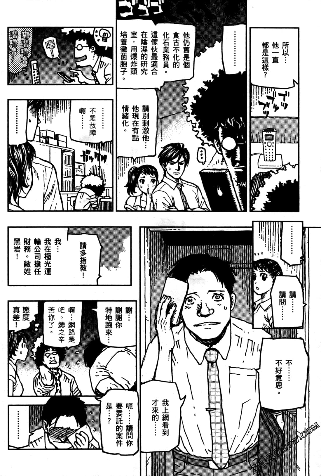 第 70 页