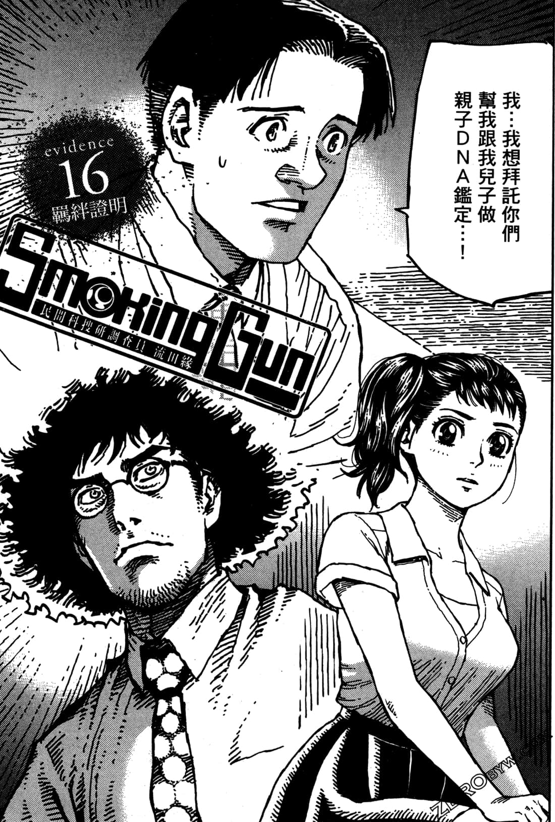 第 71 页