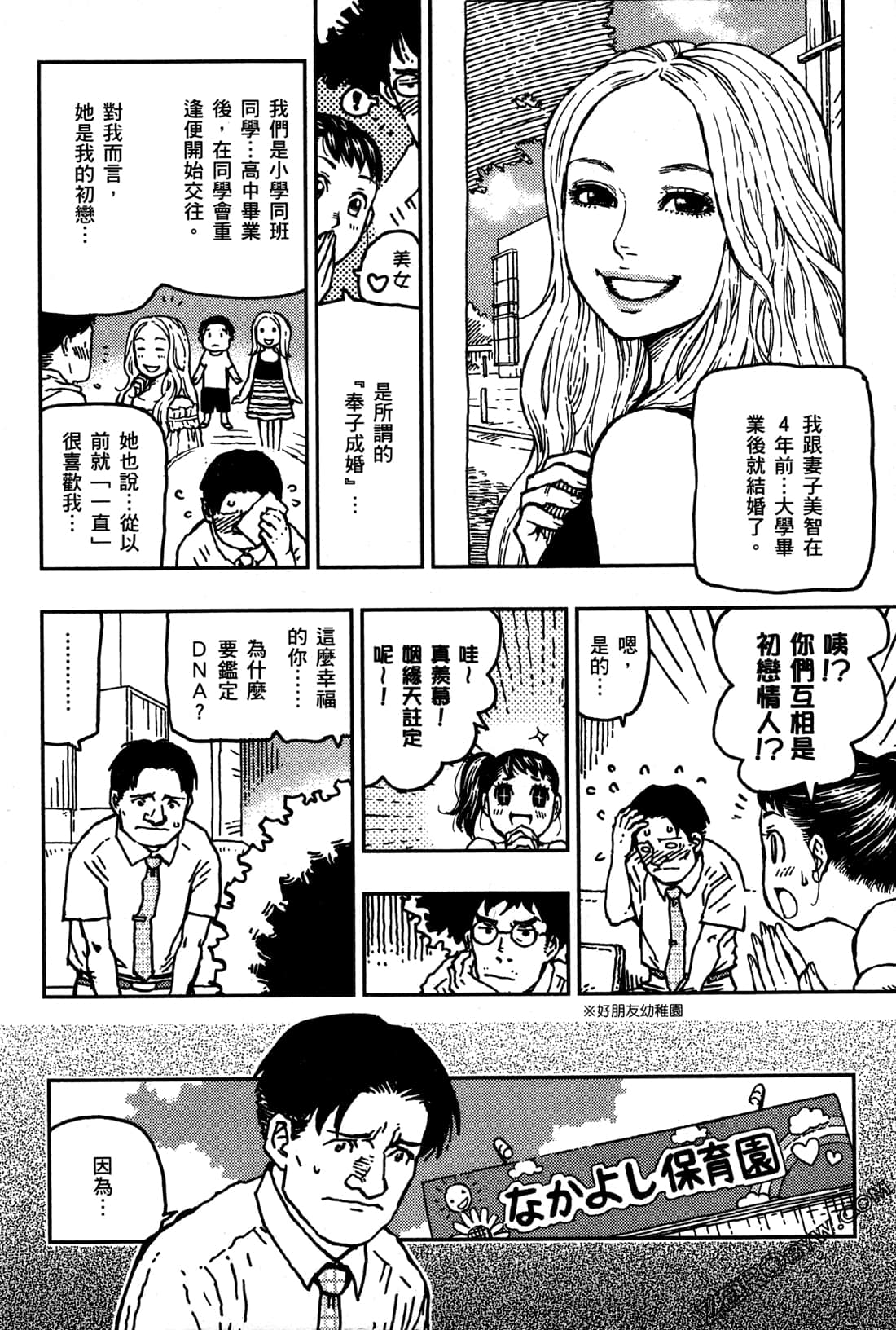 第 72 页