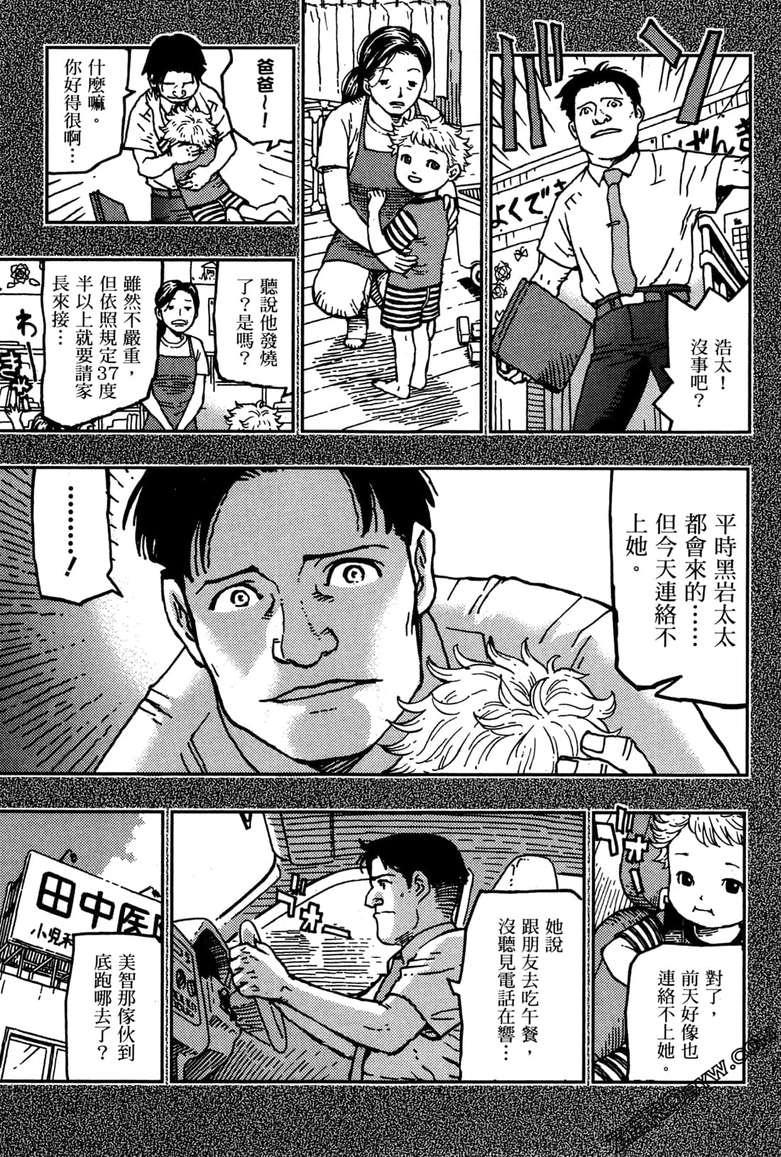 第 73 页