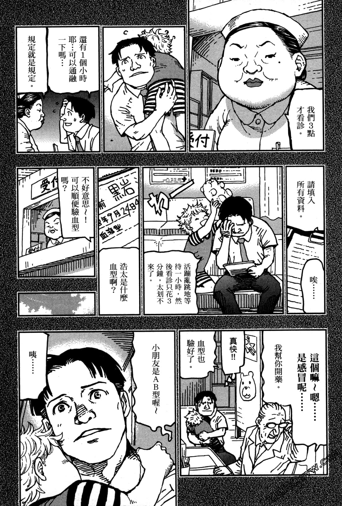 第 74 页