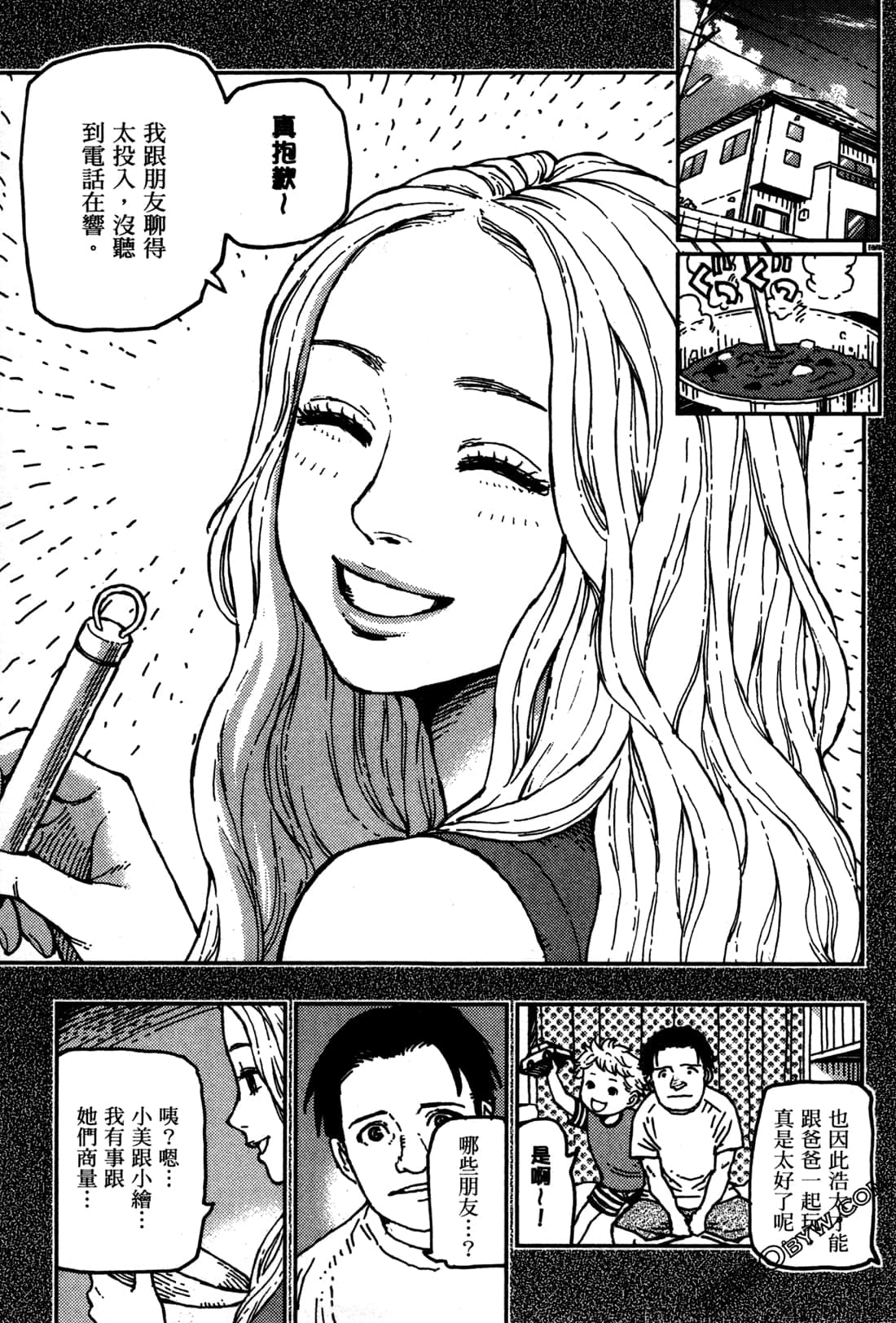 第 75 页