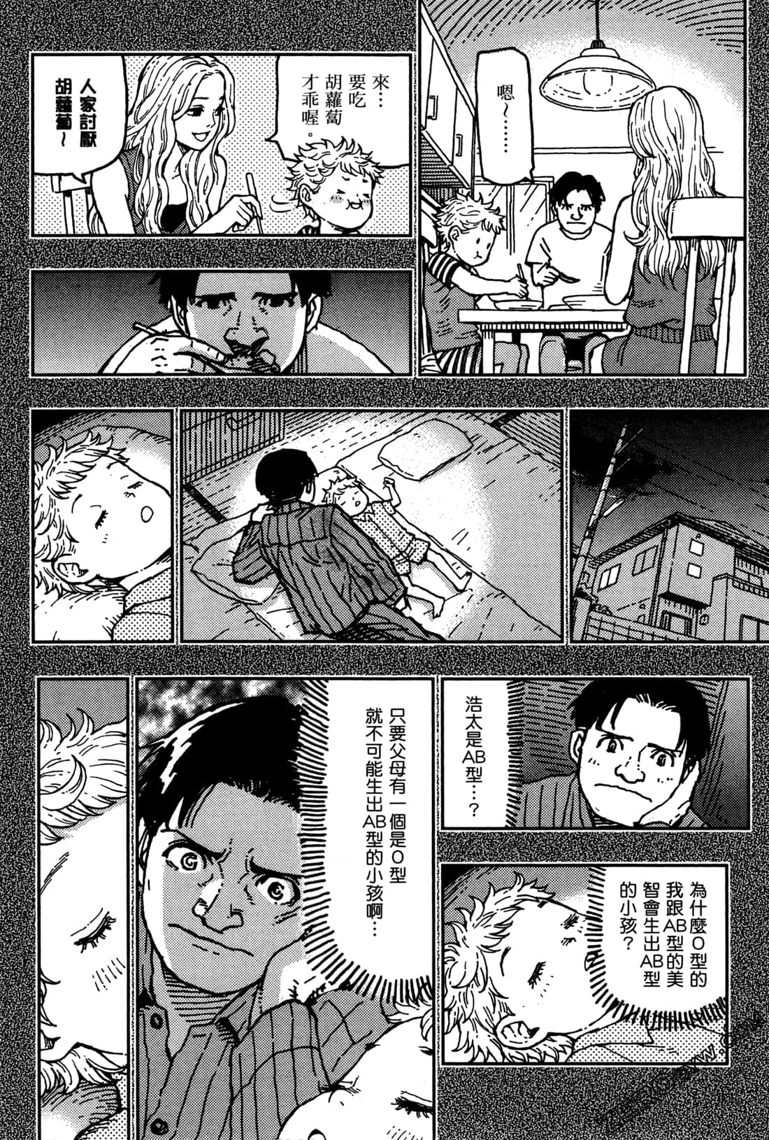 第 76 页