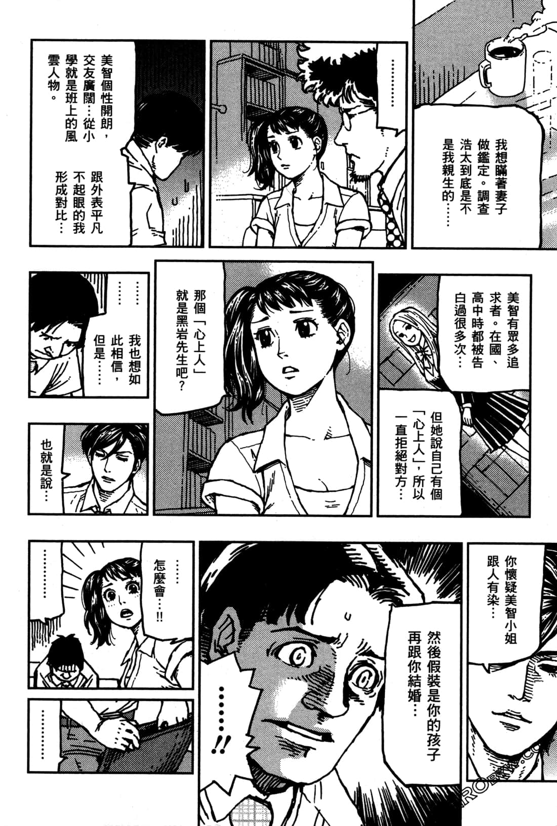 第 78 页