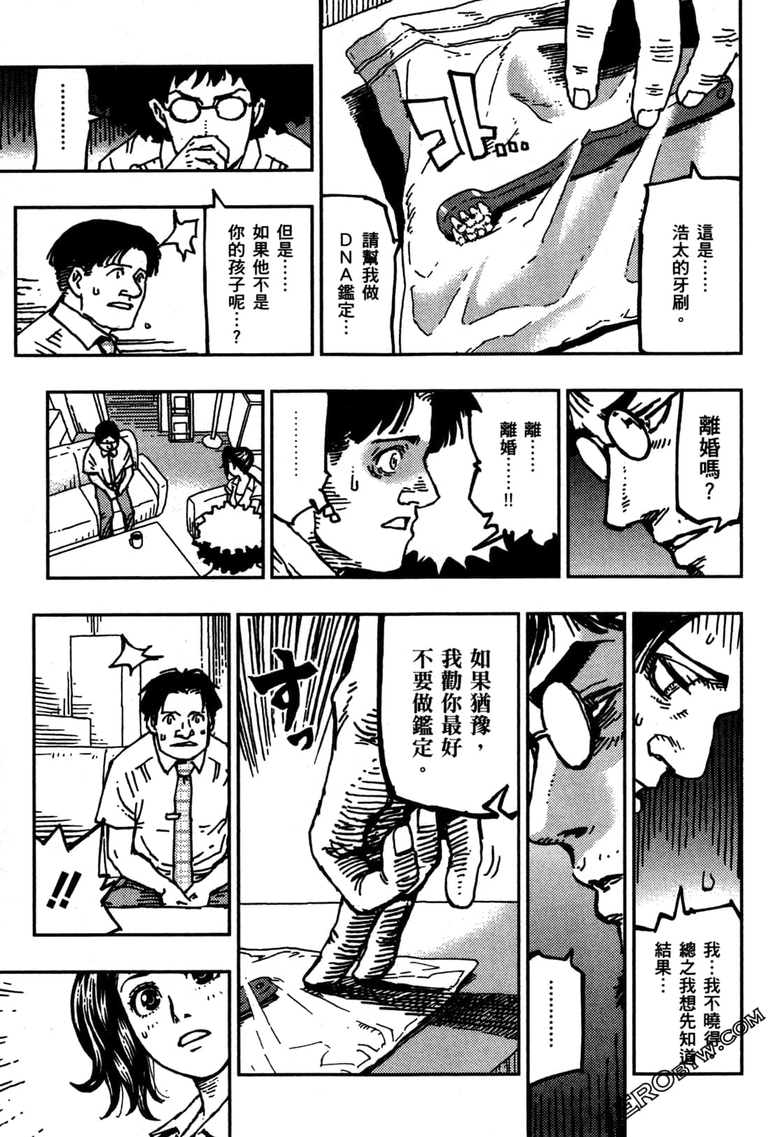 第 79 页