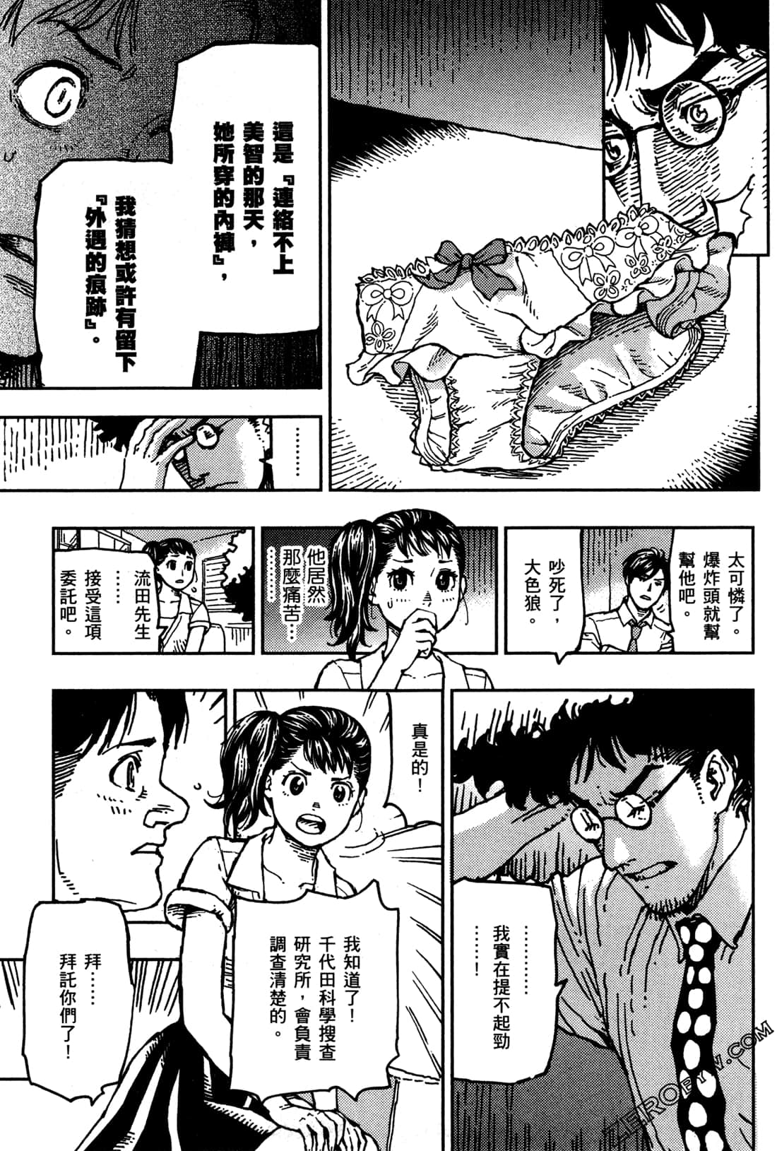 第 81 页