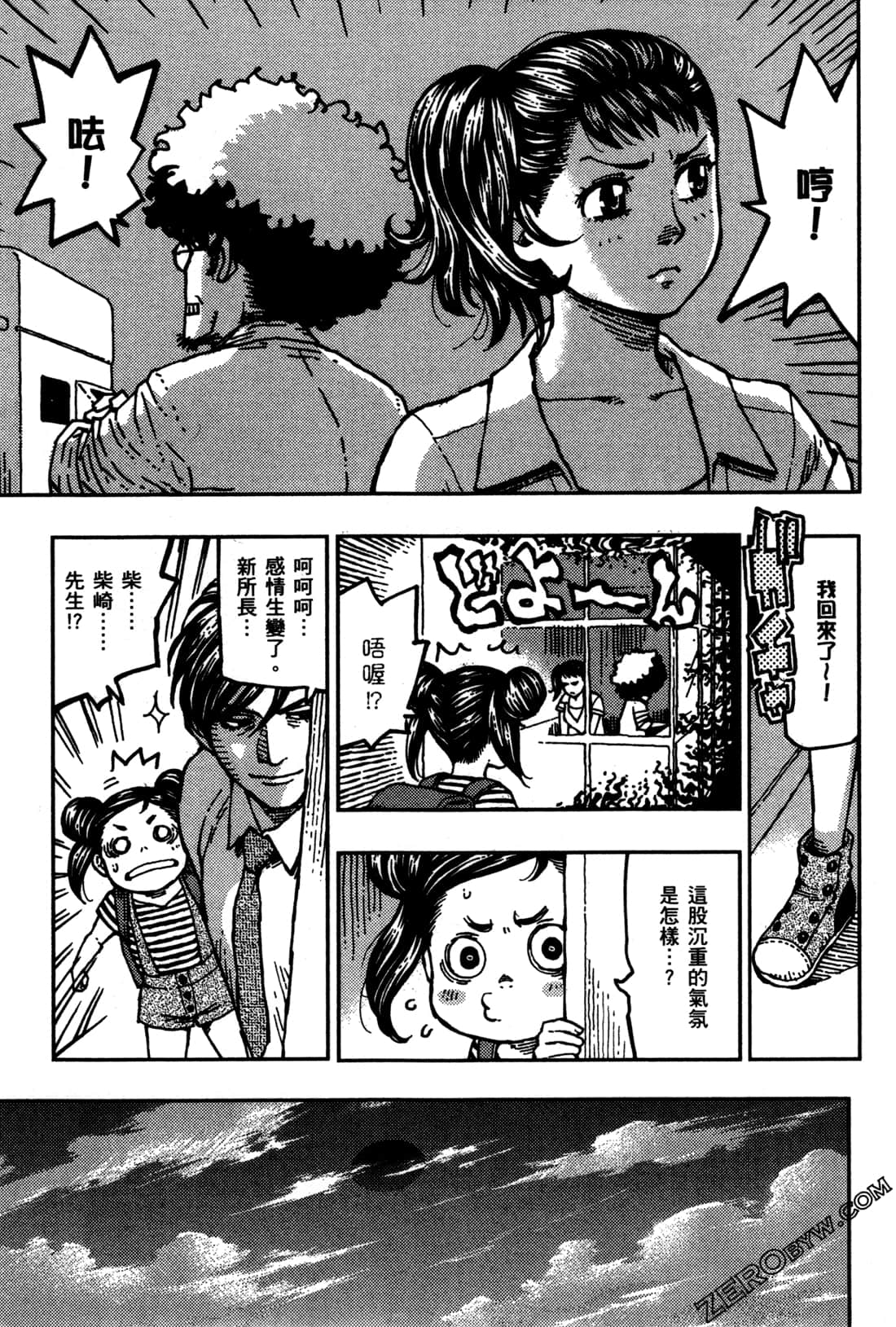 第 83 页