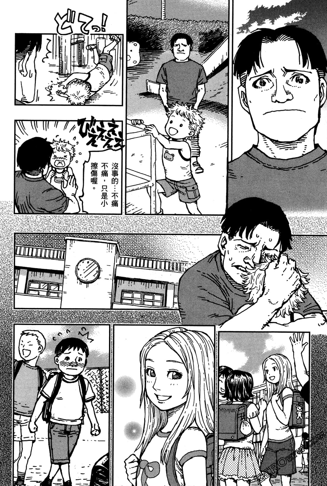 第 84 页