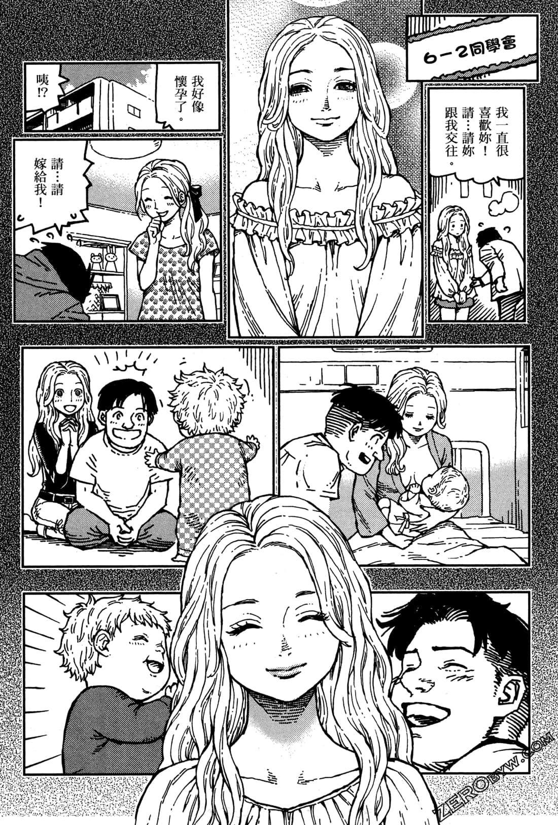 第 85 页