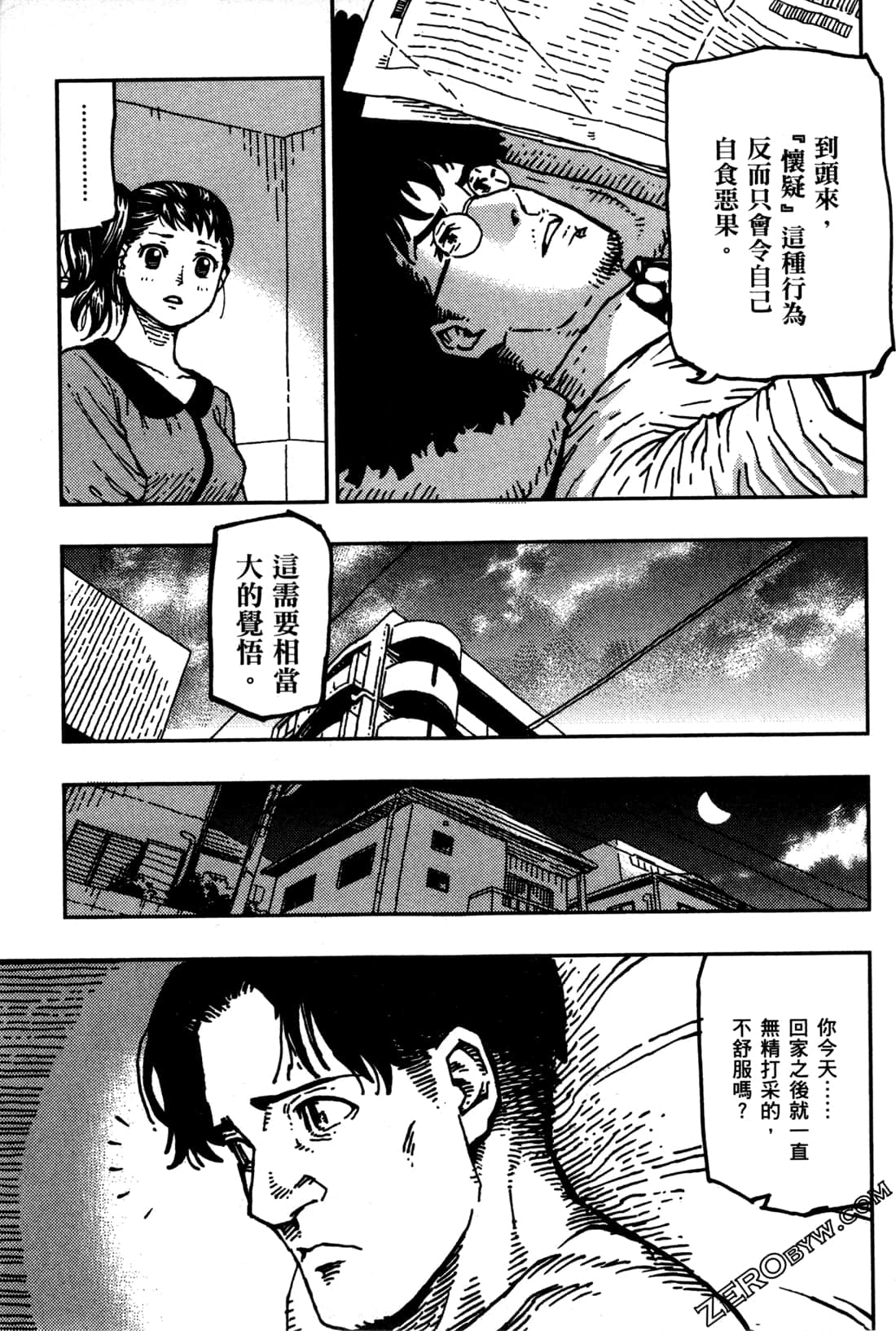 第 91 页