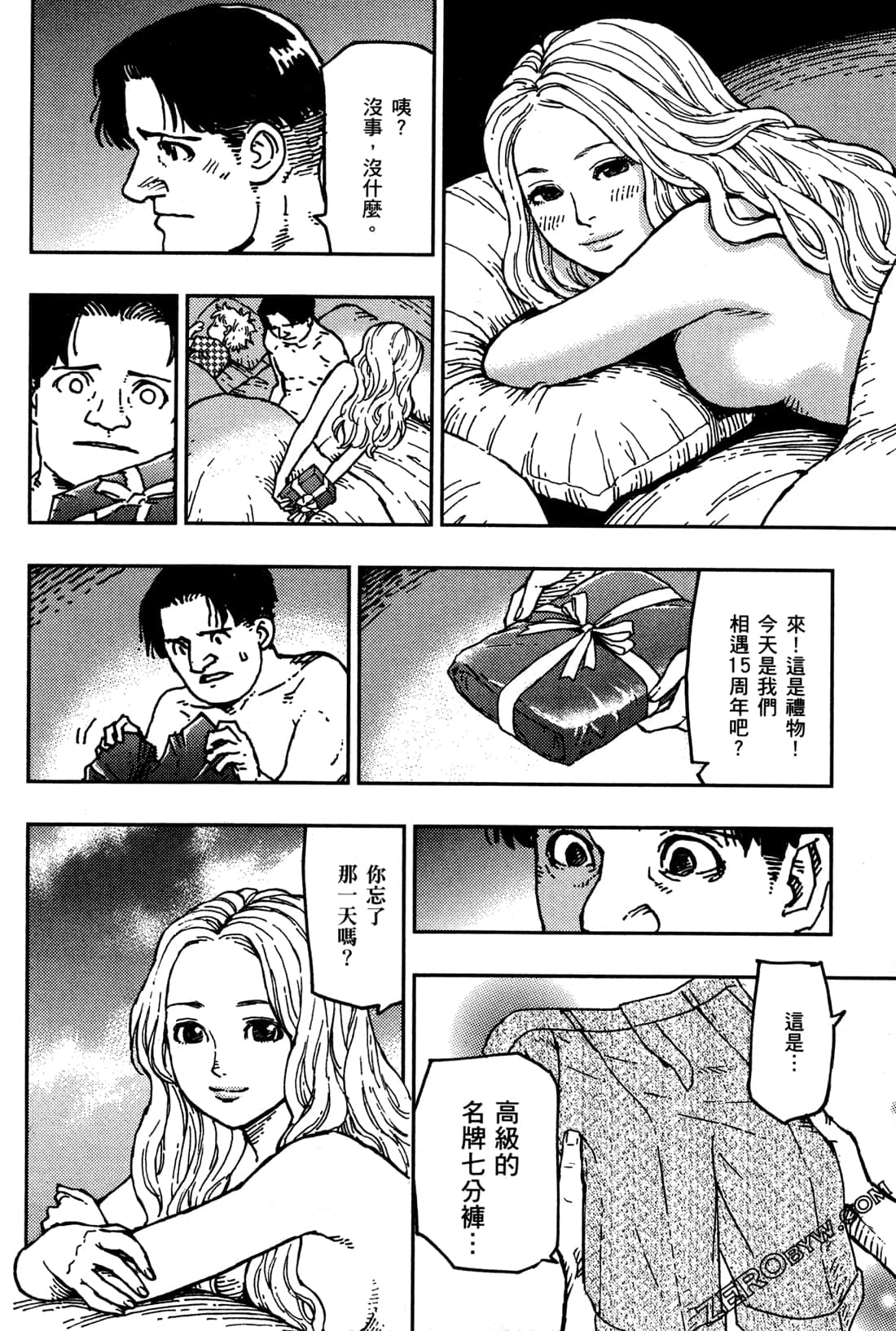 第 92 页