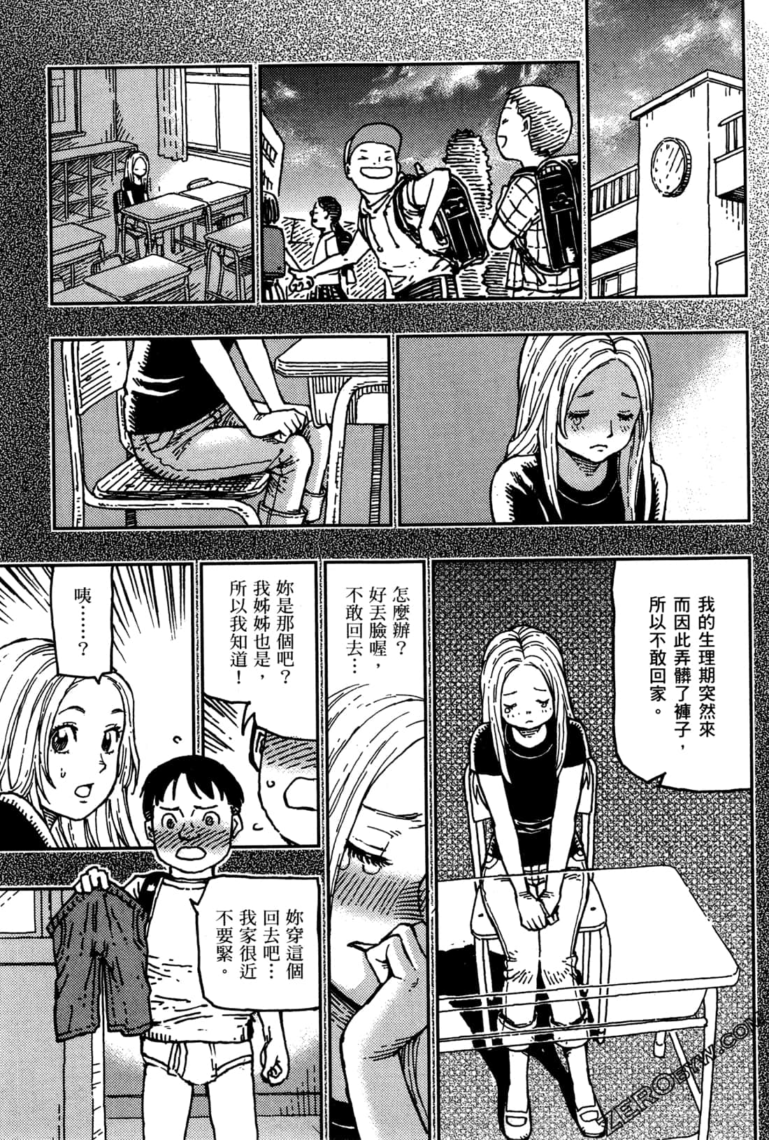 第 93 页