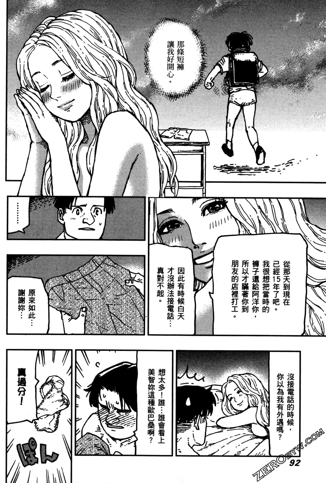 第 94 页