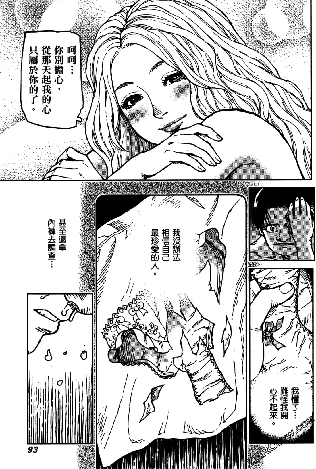 第 95 页