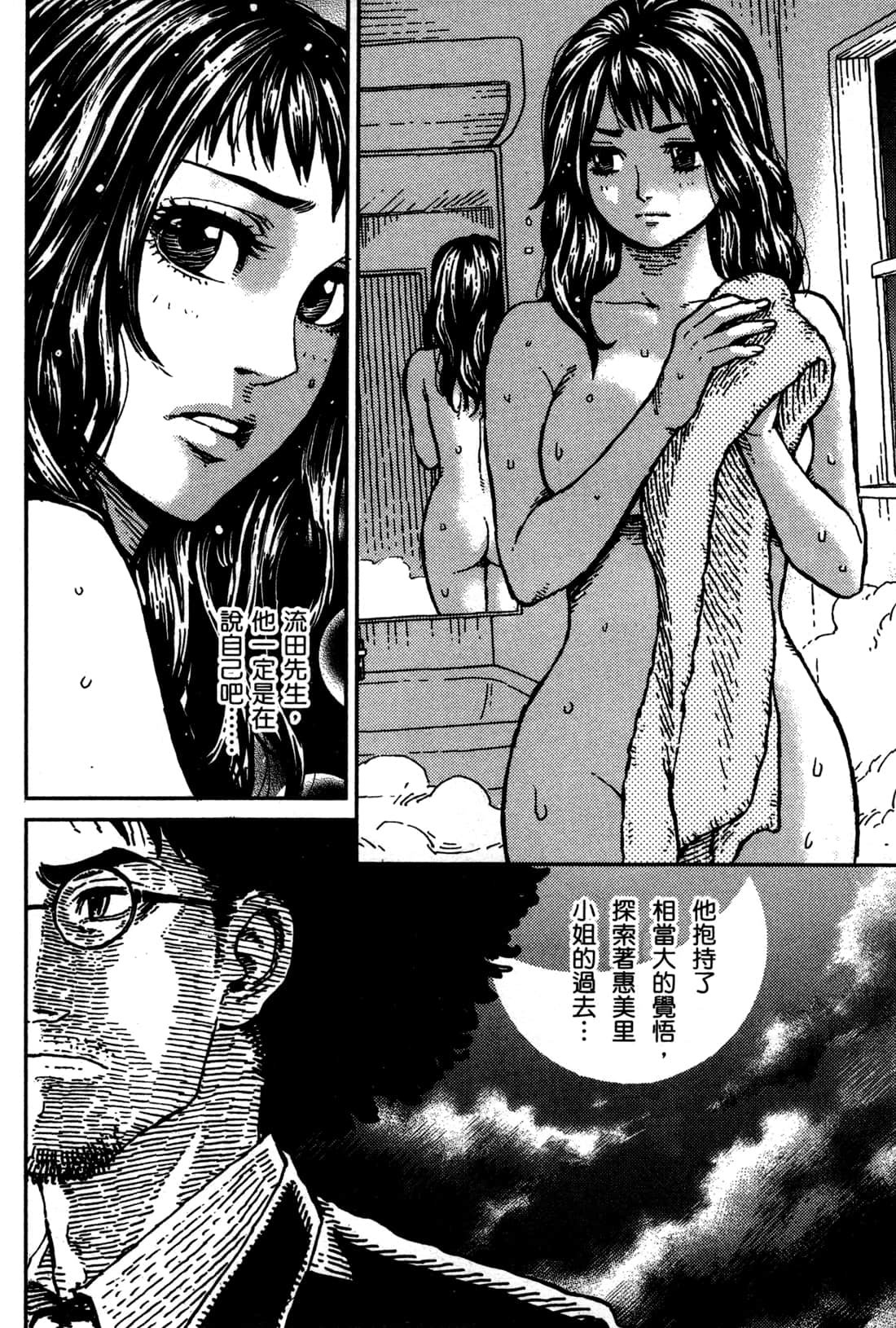 第 98 页