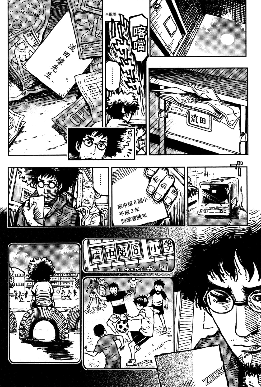 第 102 页