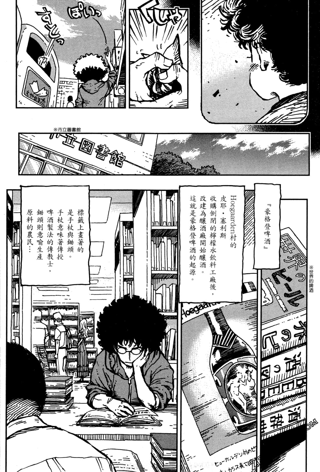 第 103 页