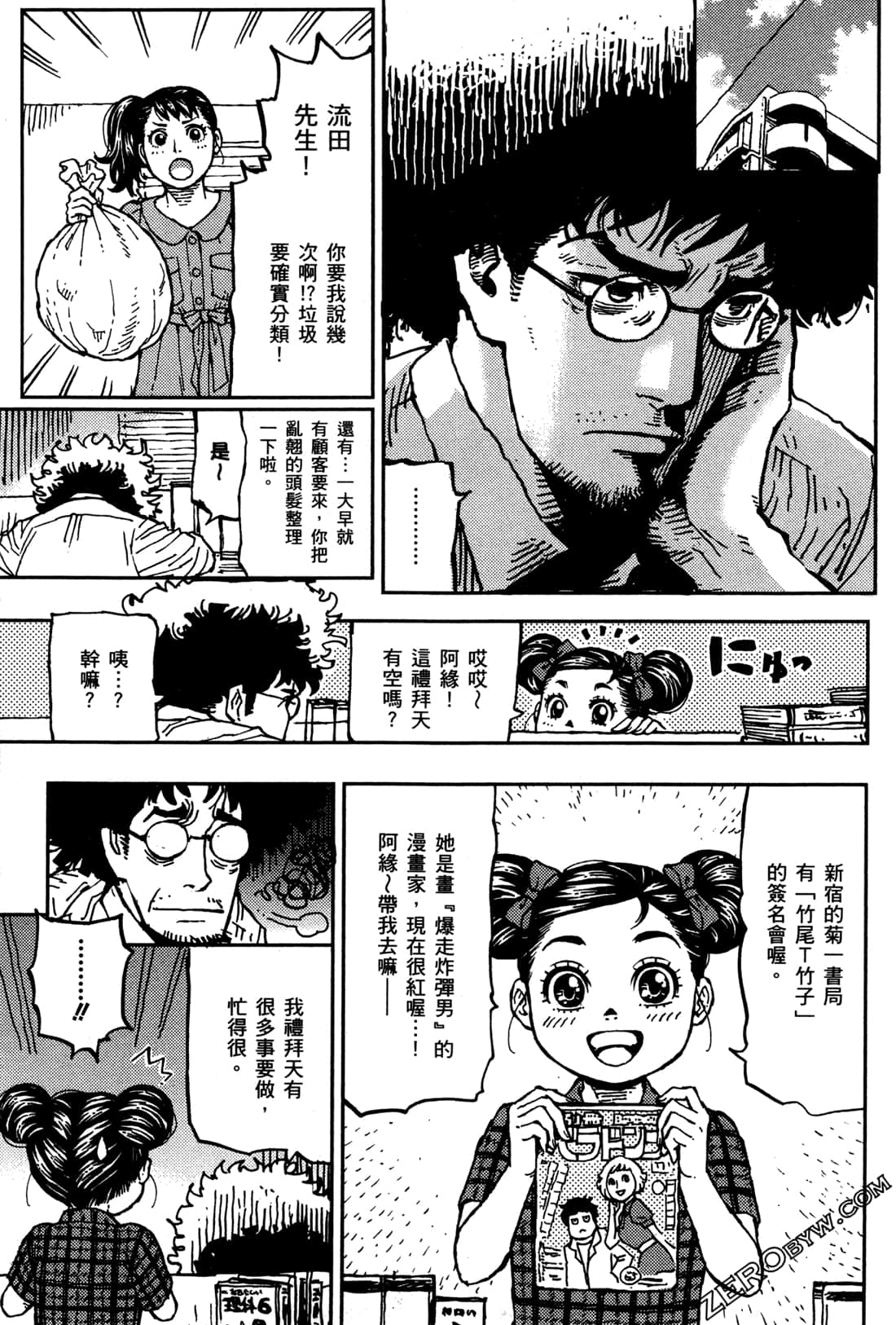 第 107 页