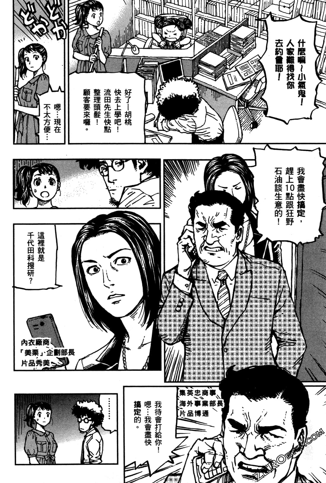 第 108 页