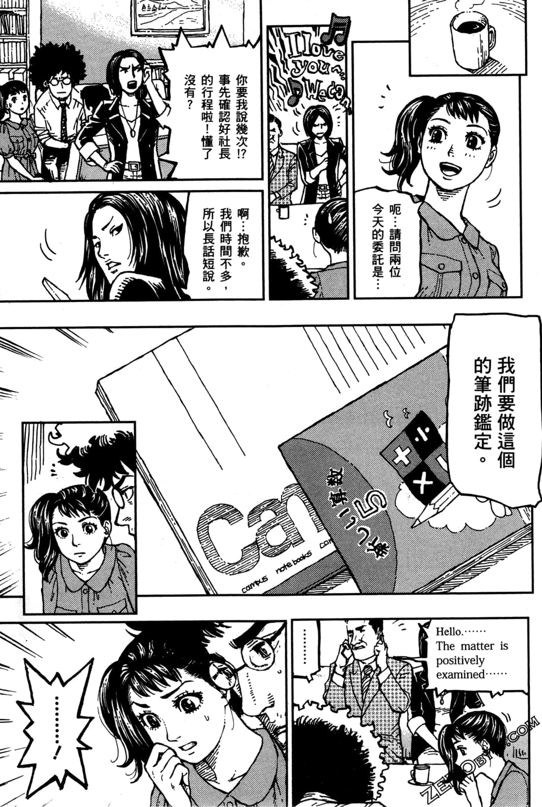 第 109 页