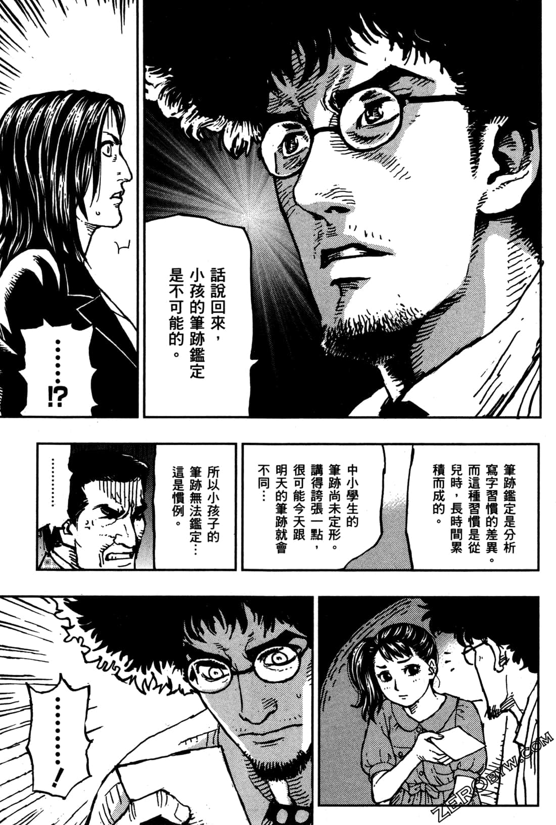 第 113 页