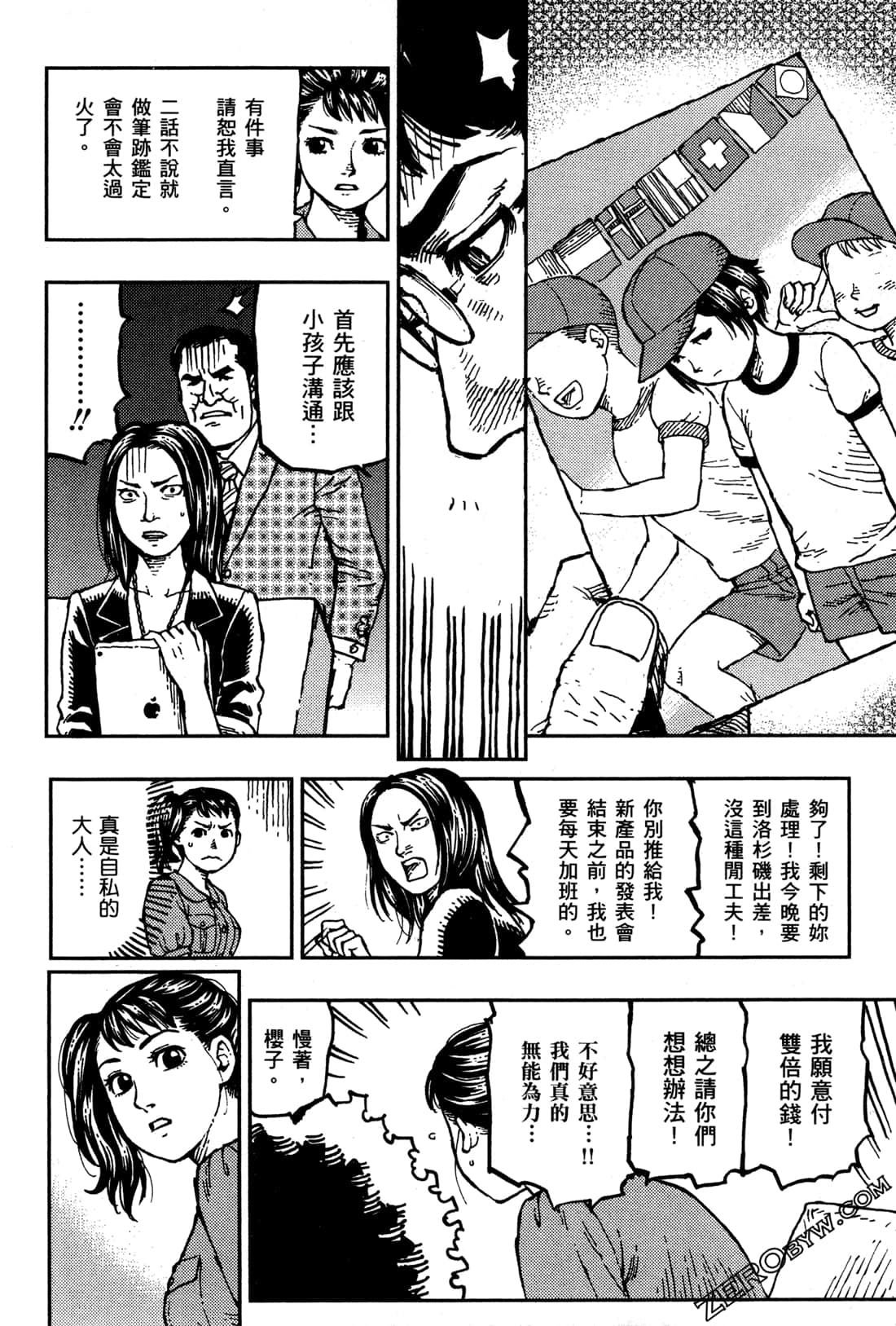 第 114 页