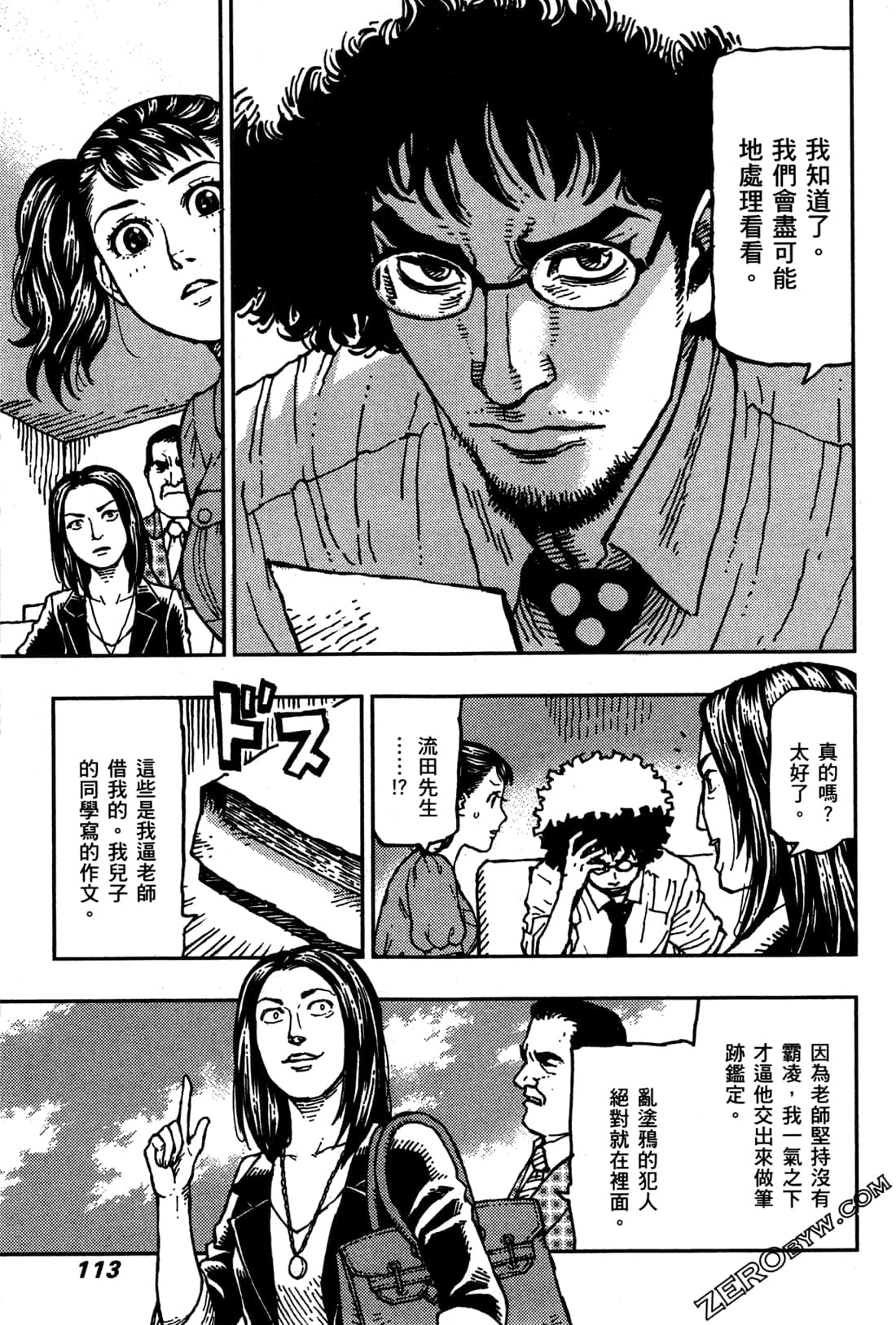 第 115 页