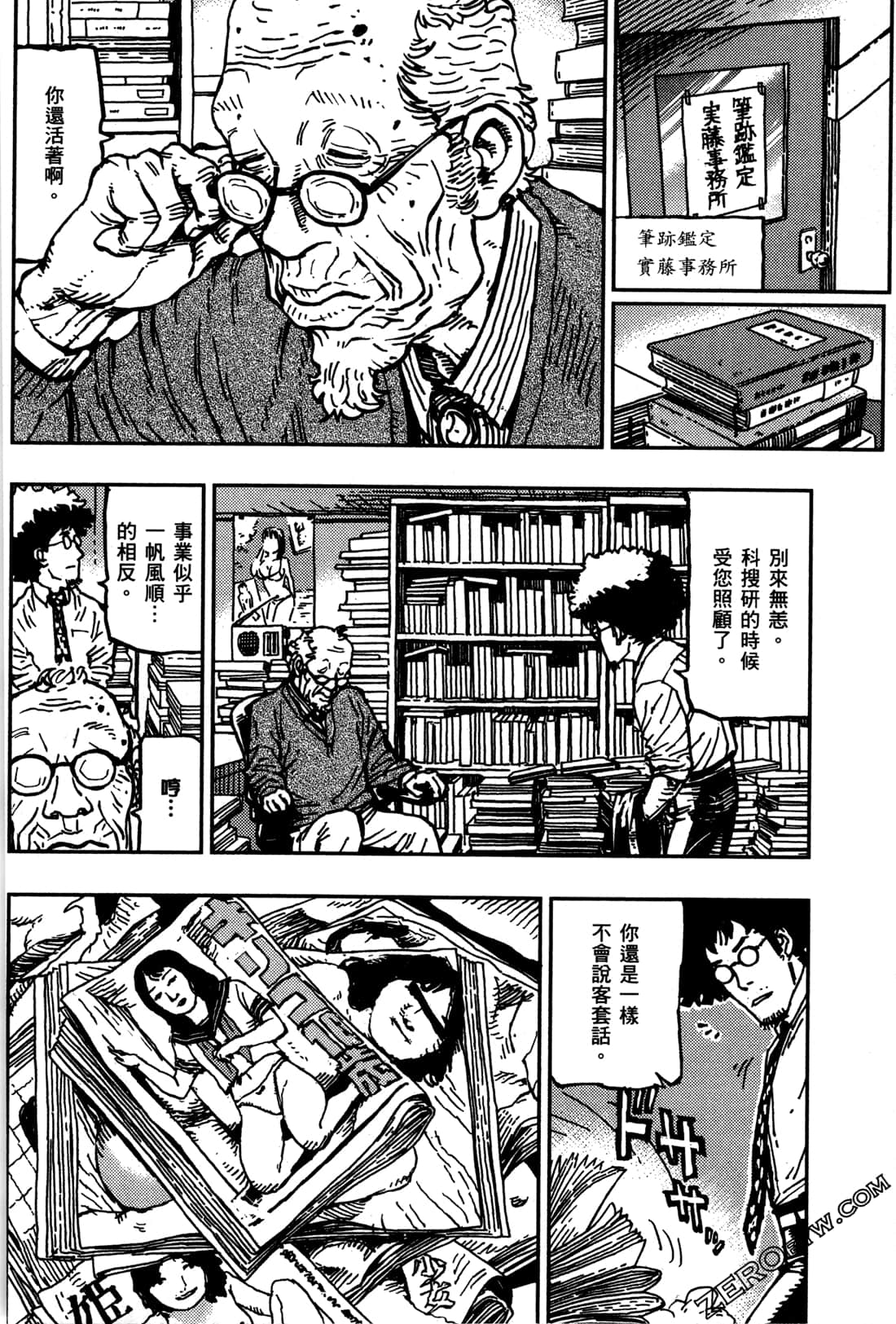第 118 页