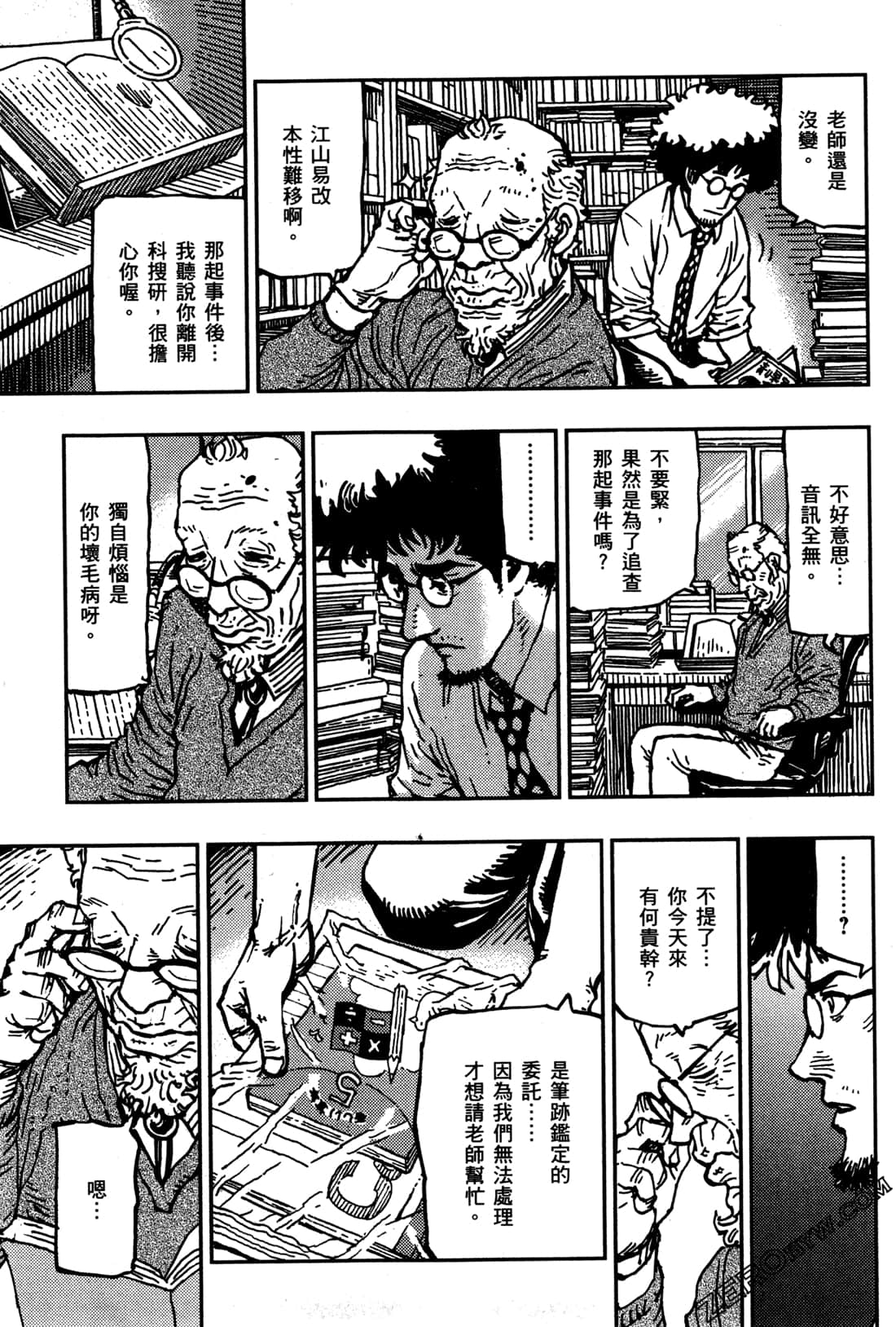 第 119 页