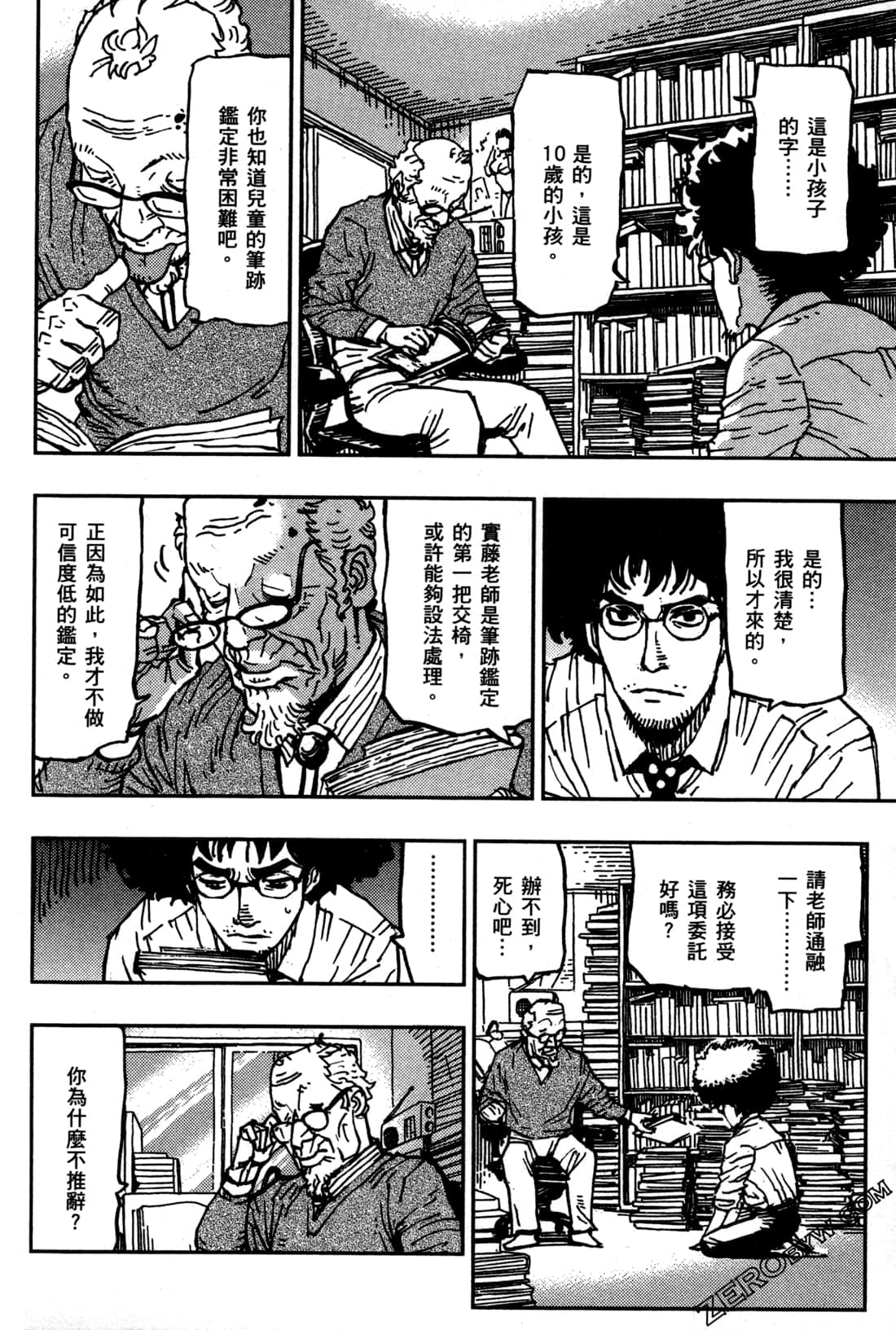 第 120 页