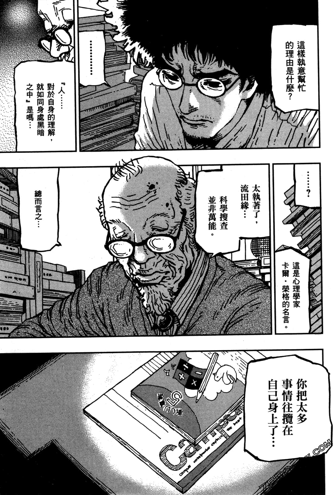 第 121 页