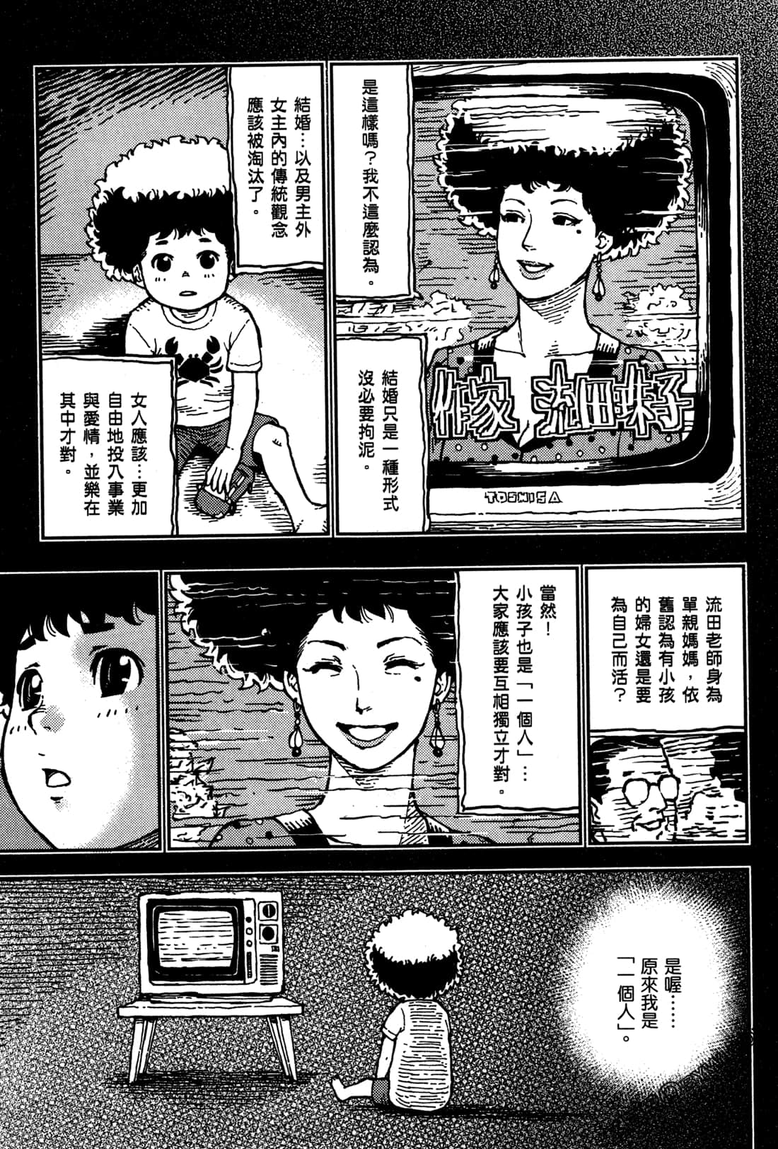 第 123 页