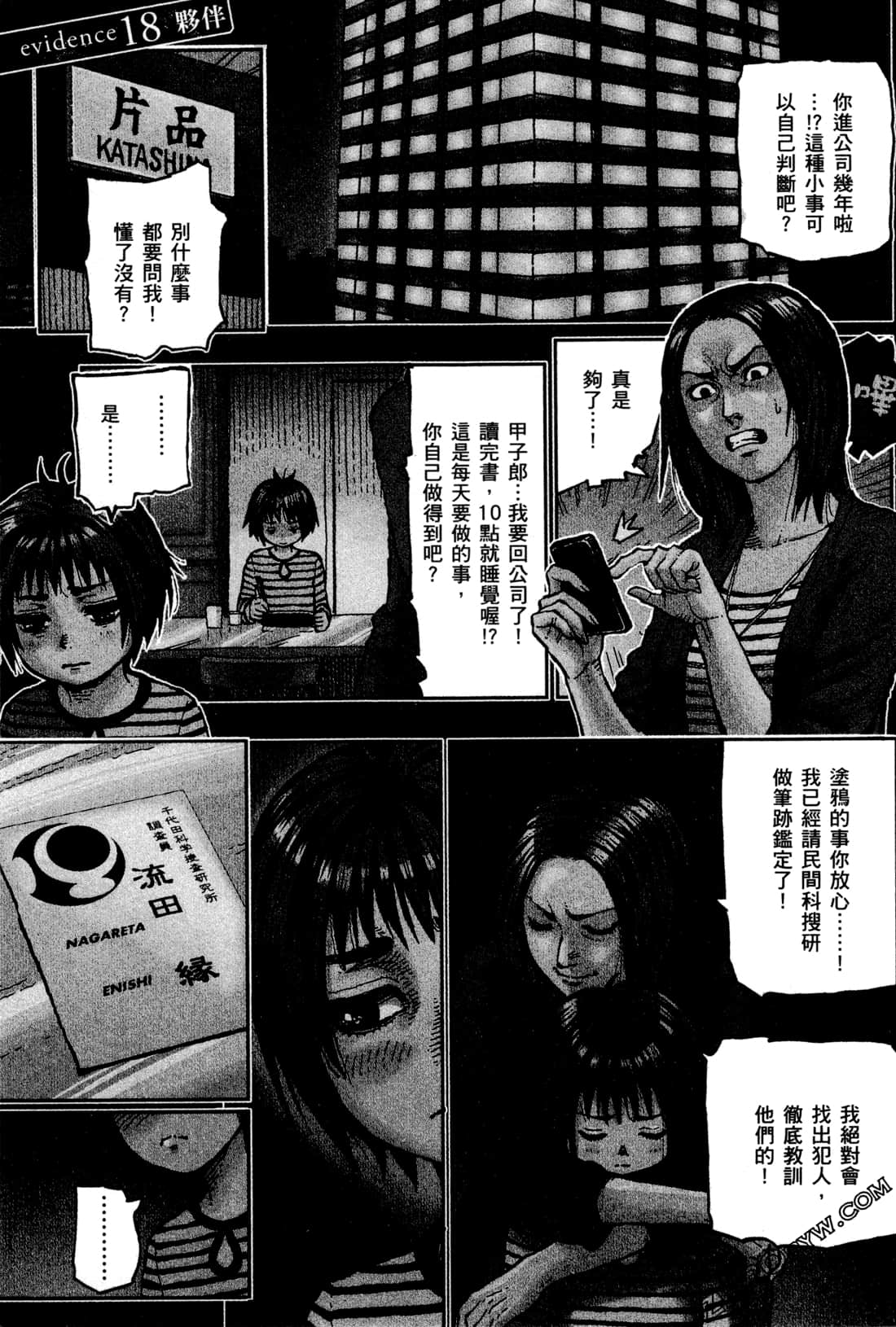 第 129 页