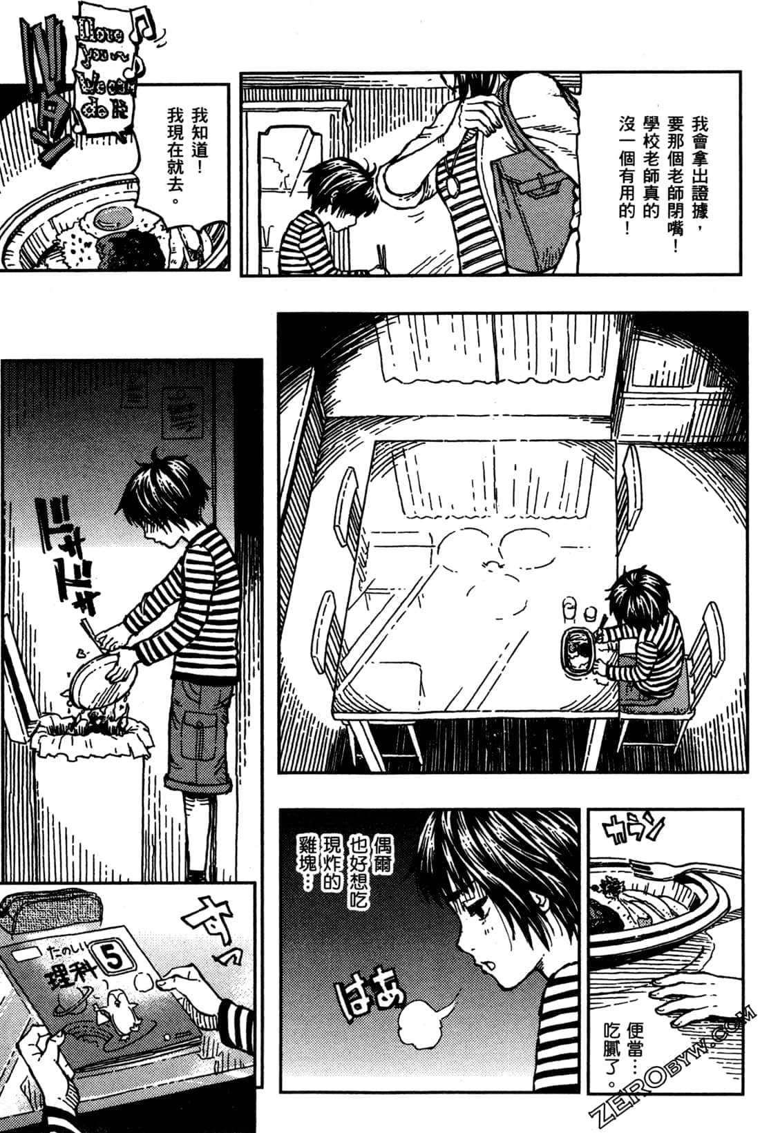 第 133 页
