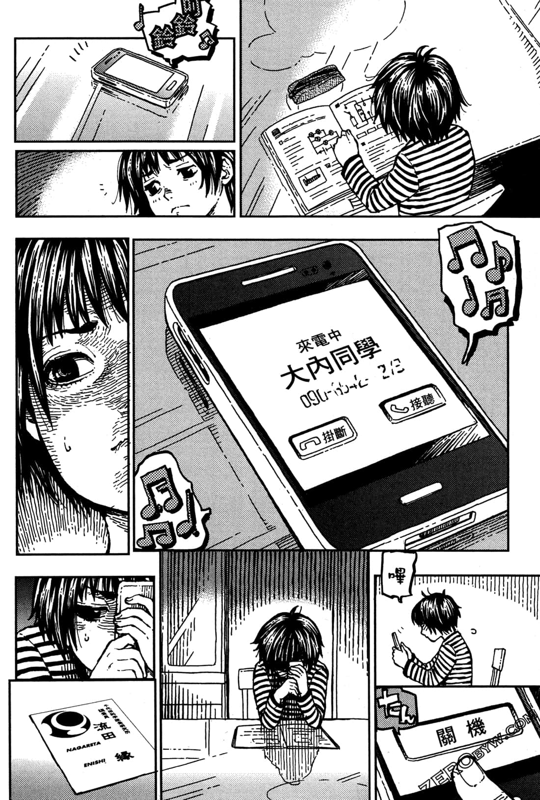 第 134 页