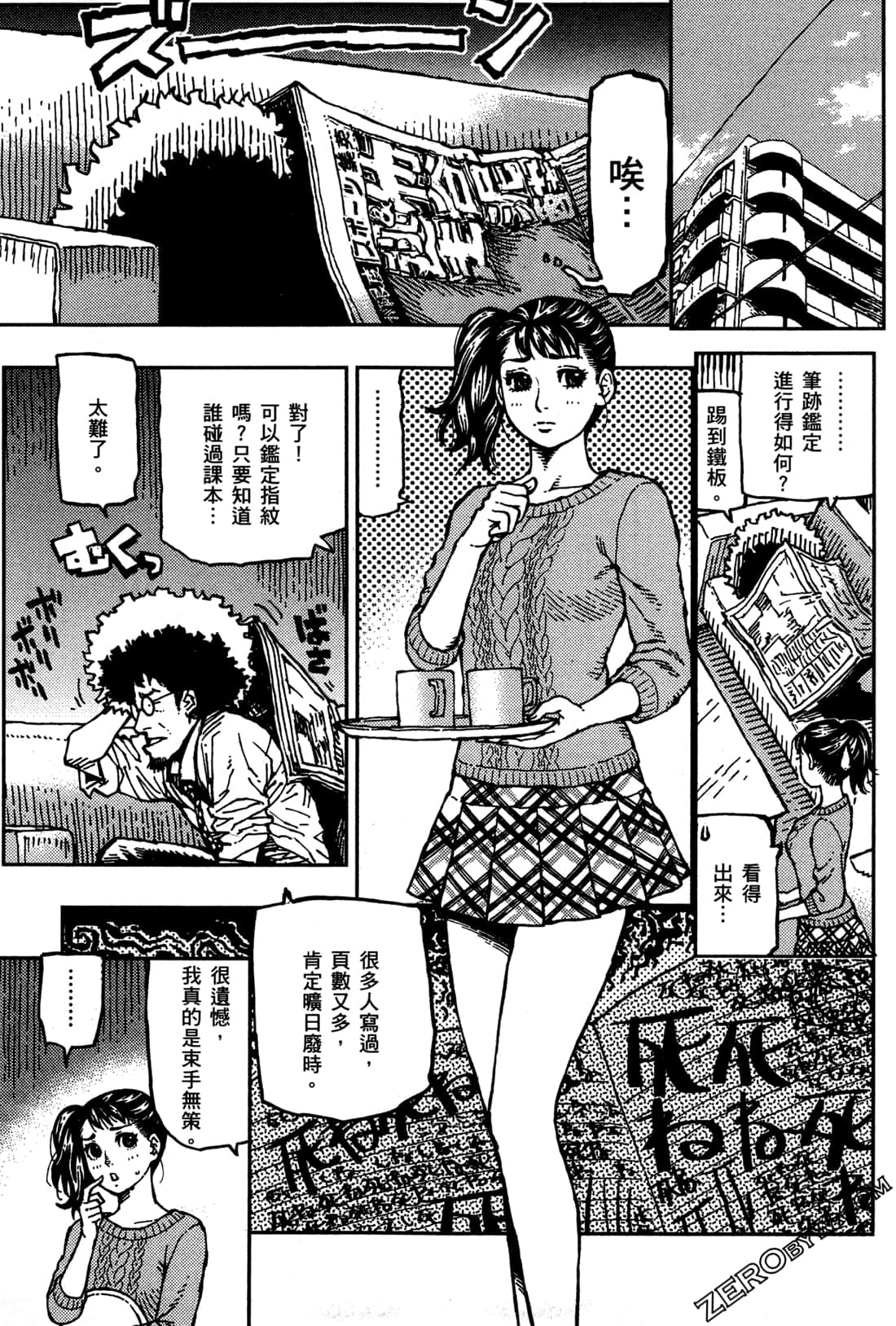第 135 页