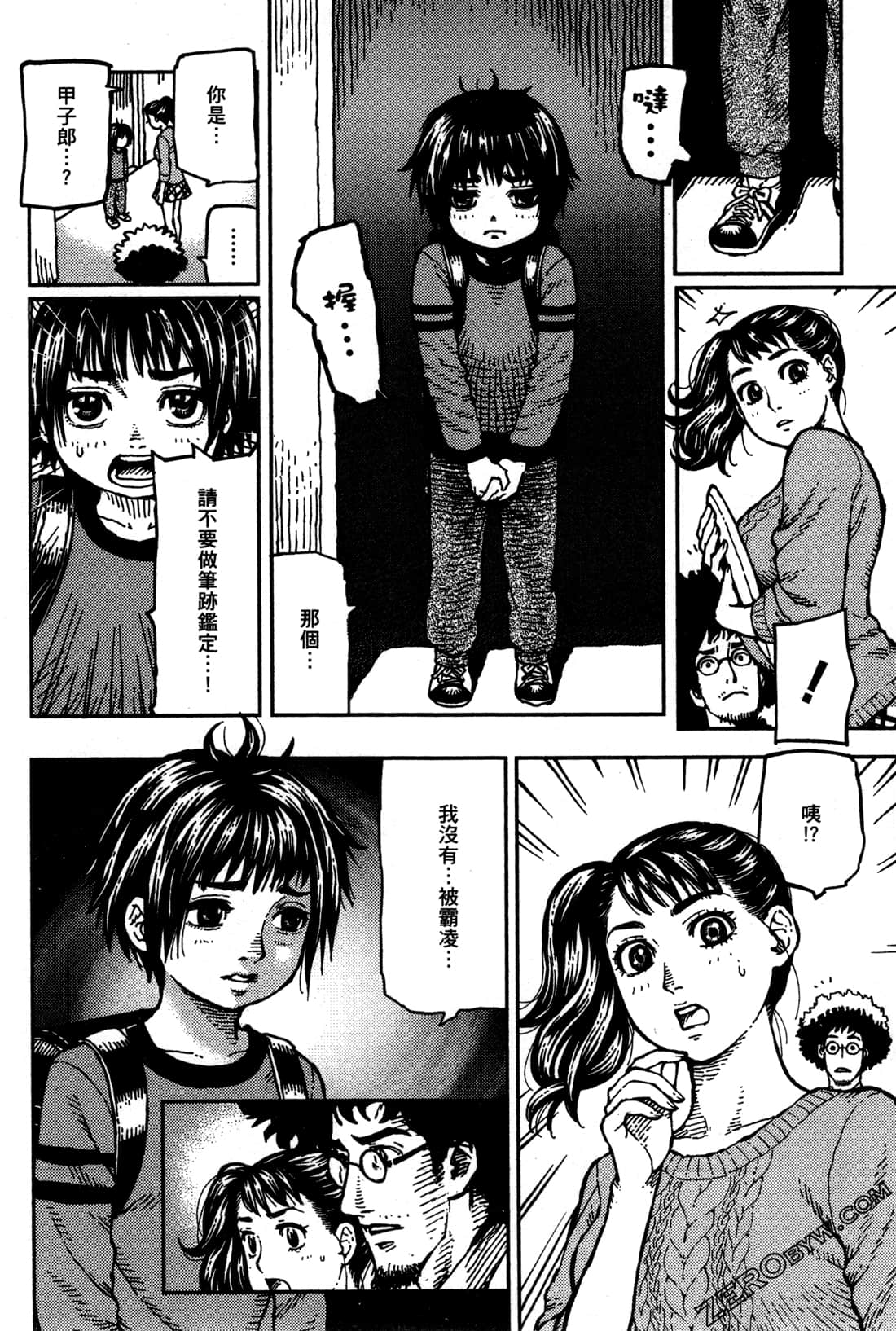 第 136 页