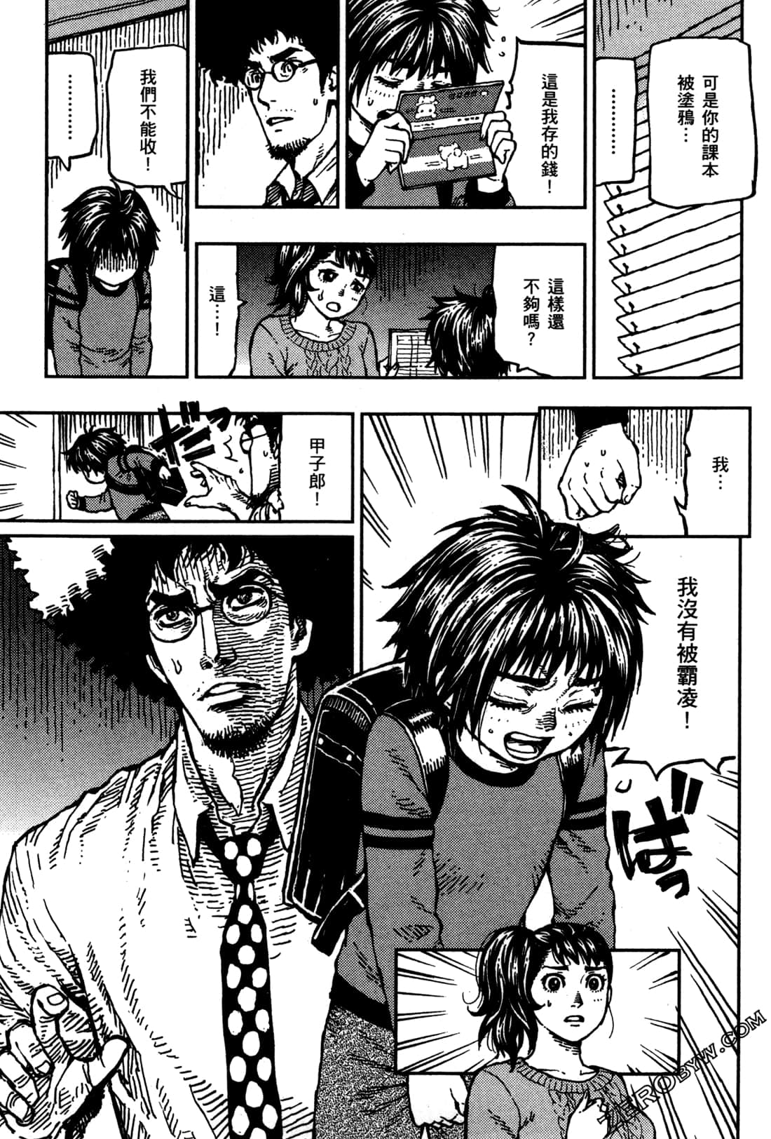 第 137 页