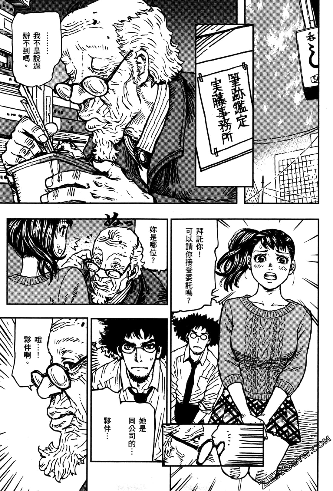 第 139 页