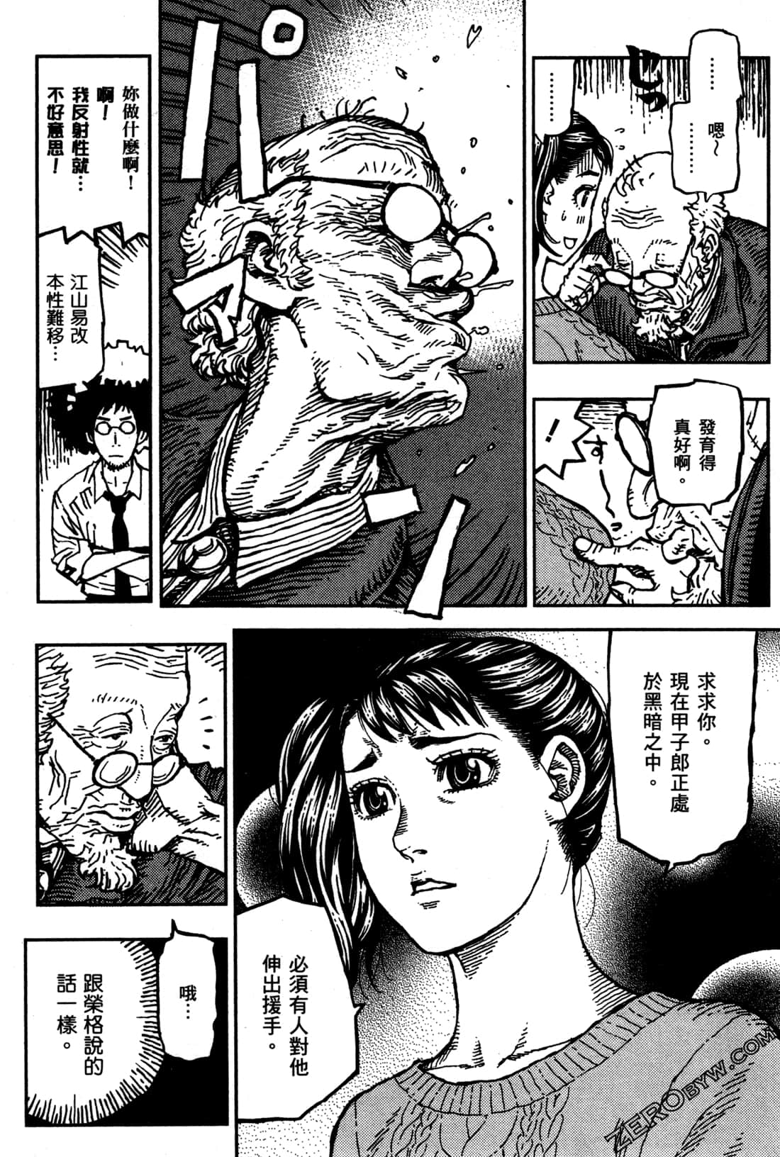第 140 页