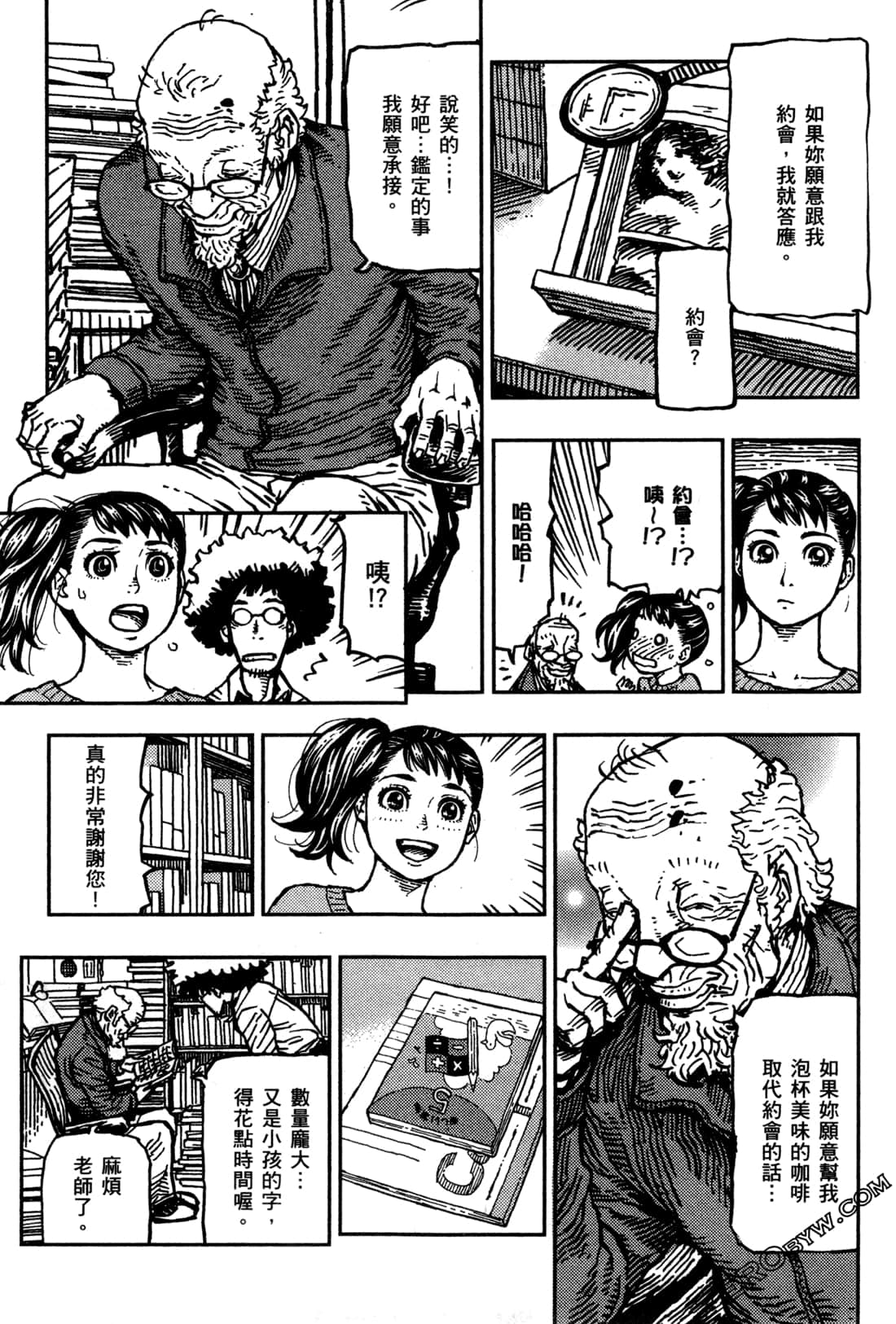 第 141 页