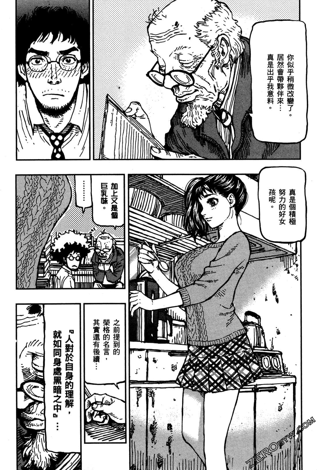 第 142 页